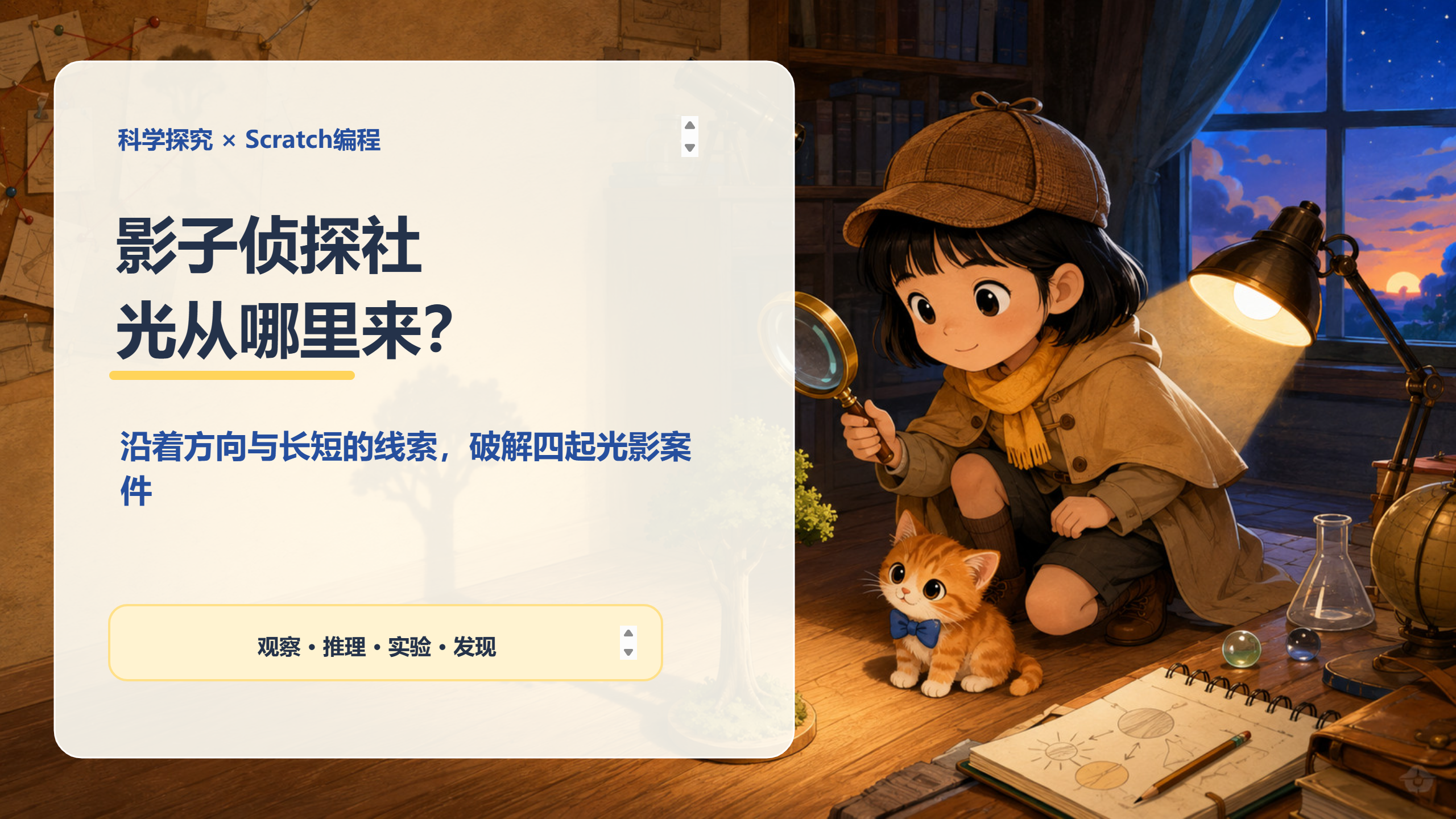 PPT 第 1 页