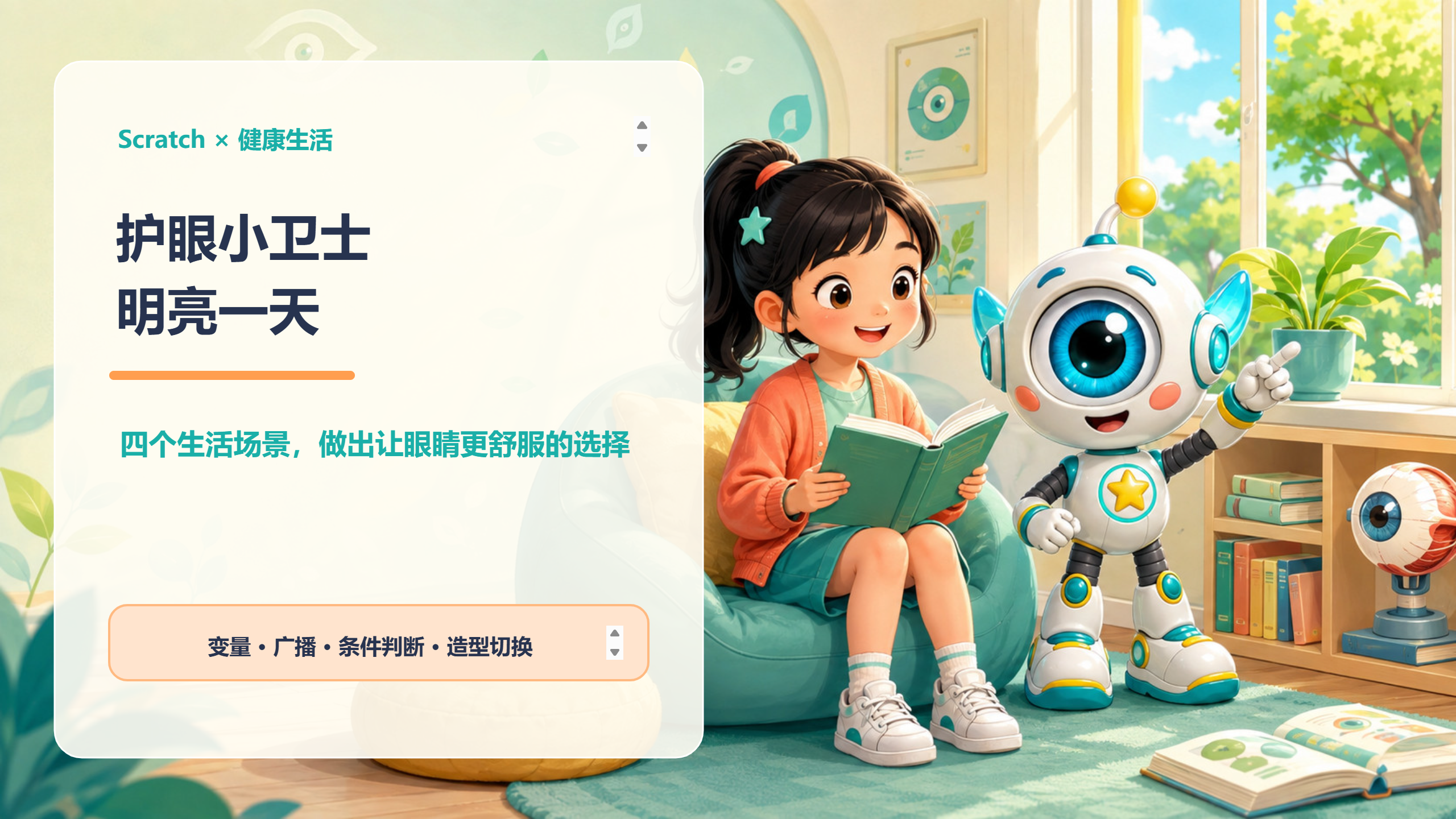 PPT 第 1 页