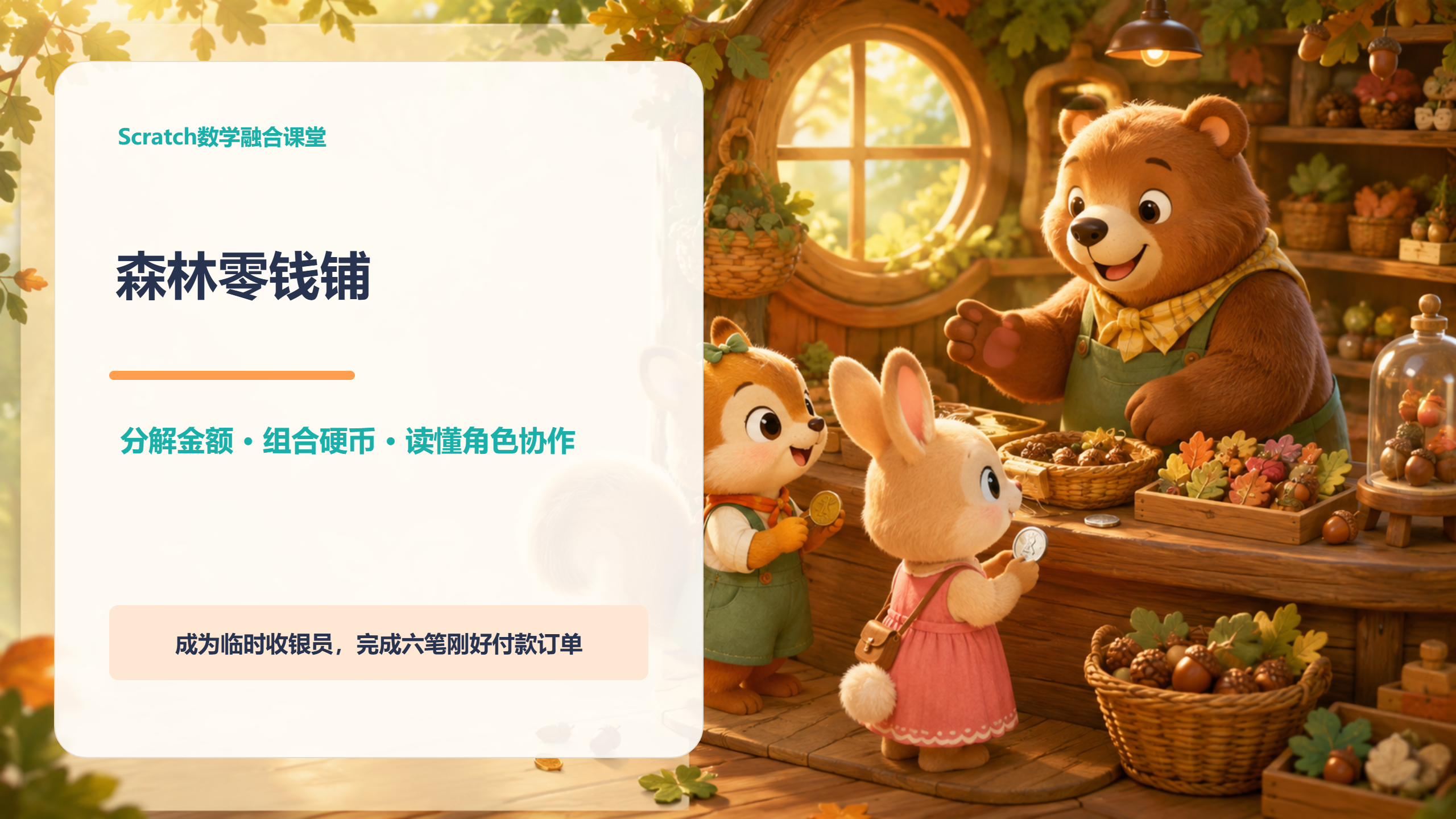 PPT 第 1 页