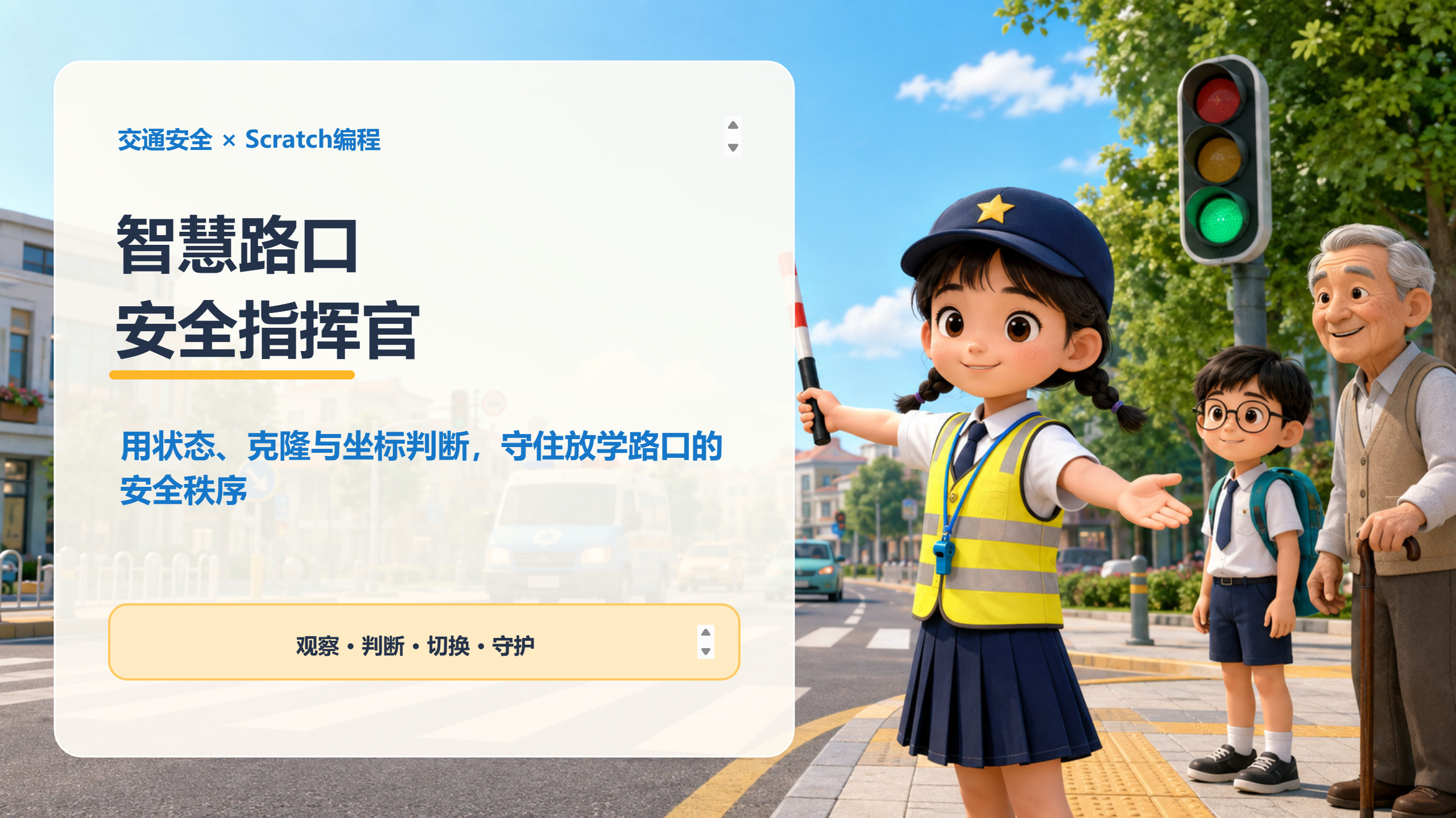 PPT 第 1 页