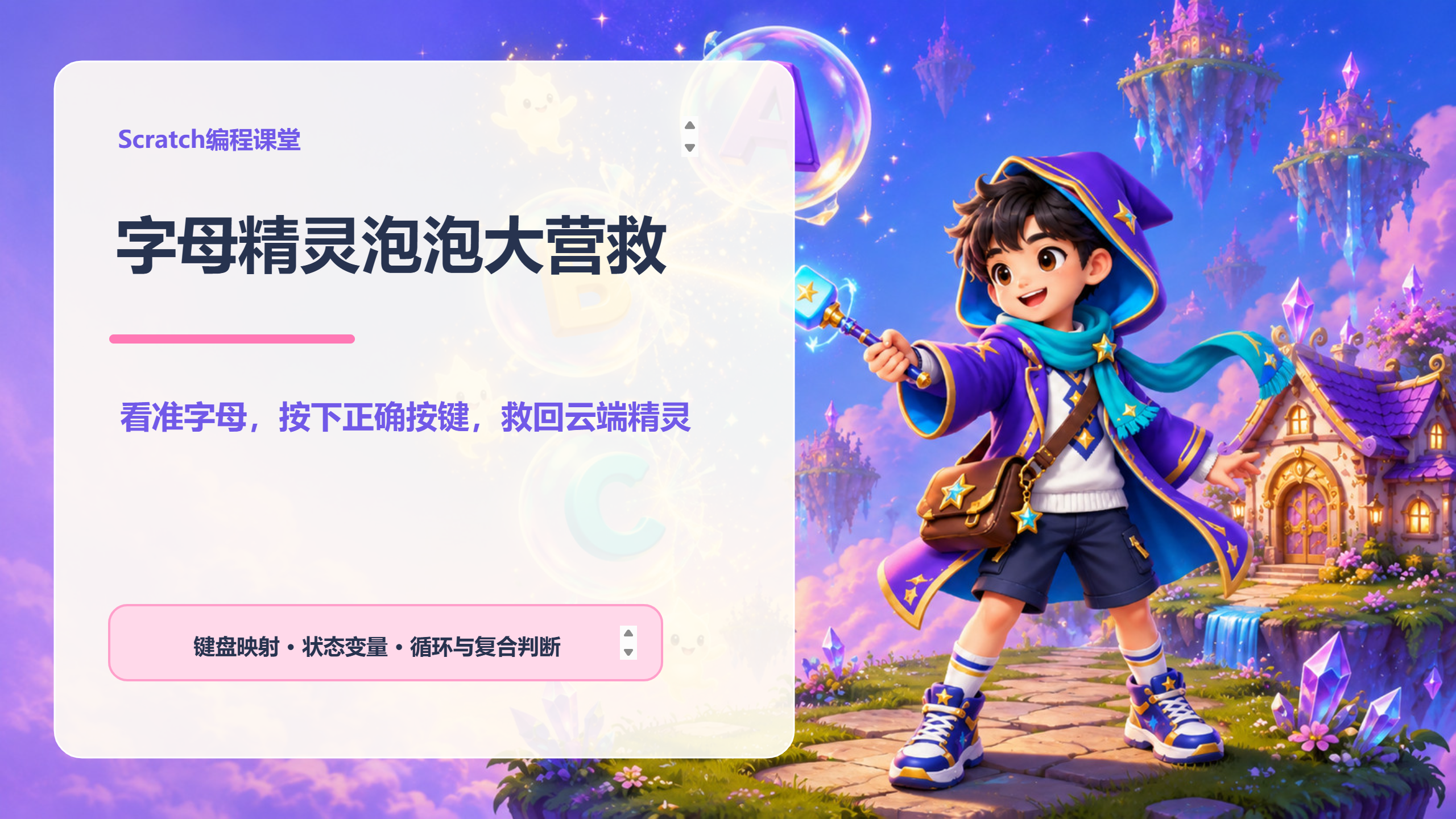PPT 第 1 页