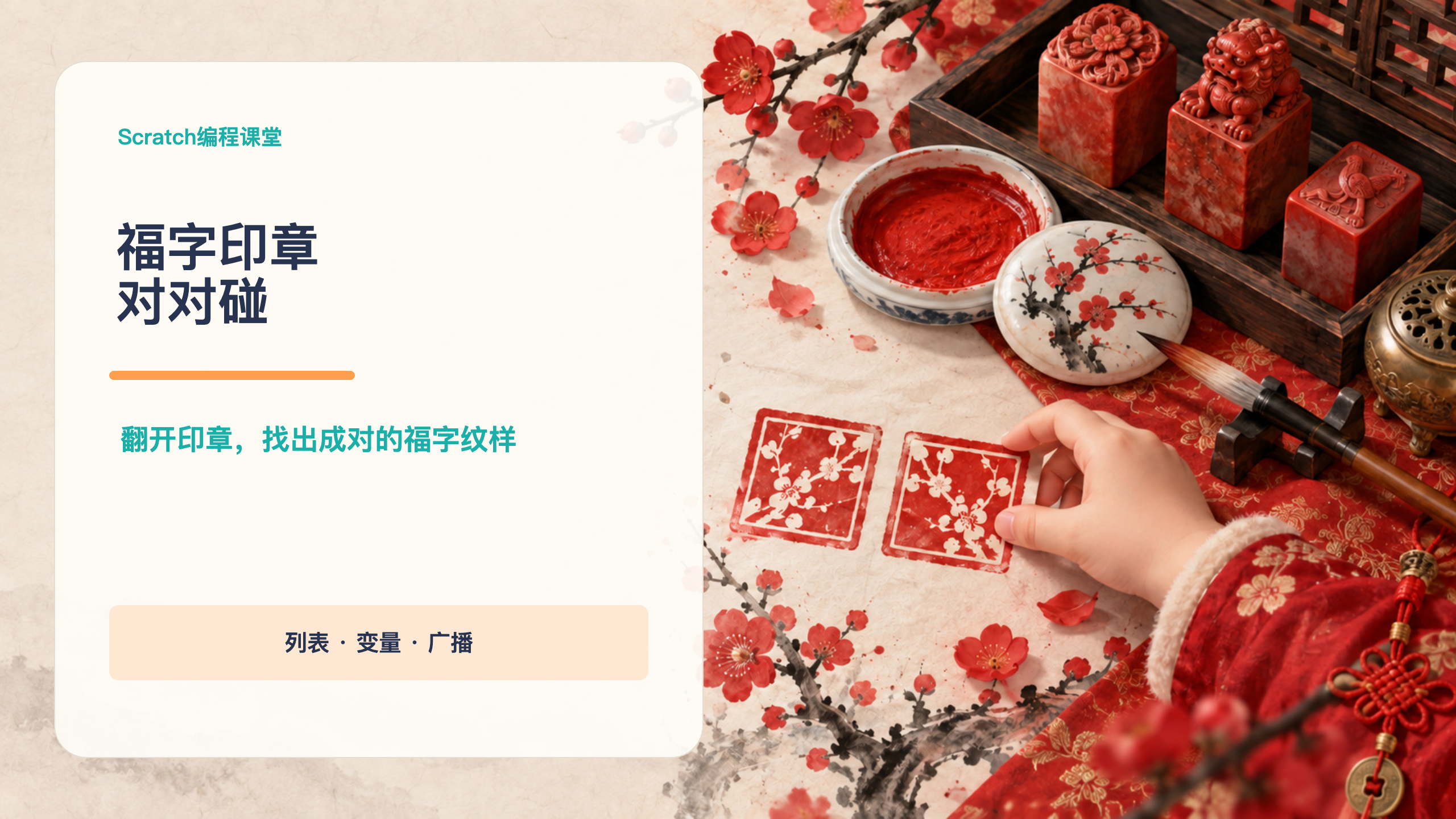 PPT 第 1 页