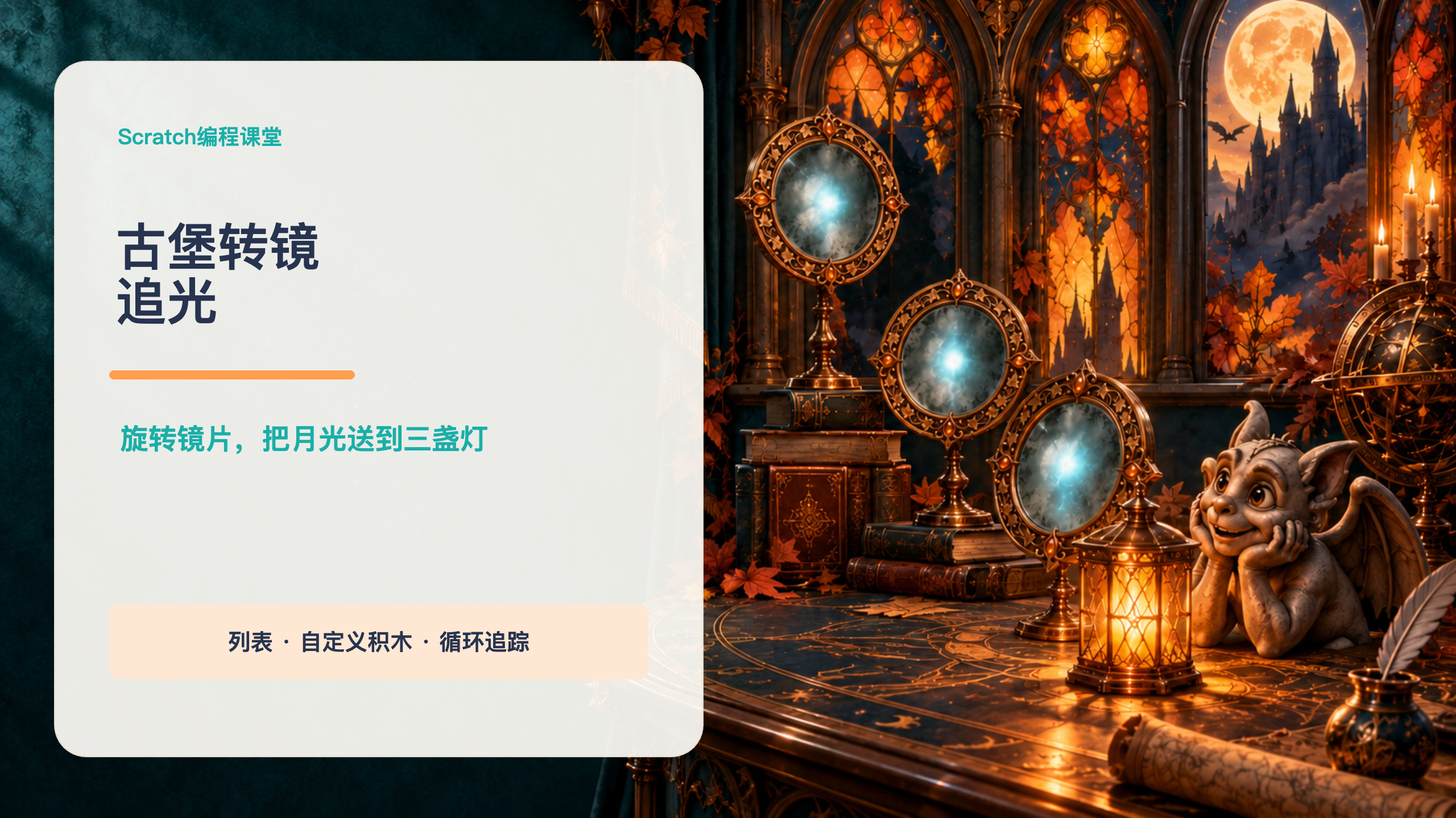 PPT 第 1 页