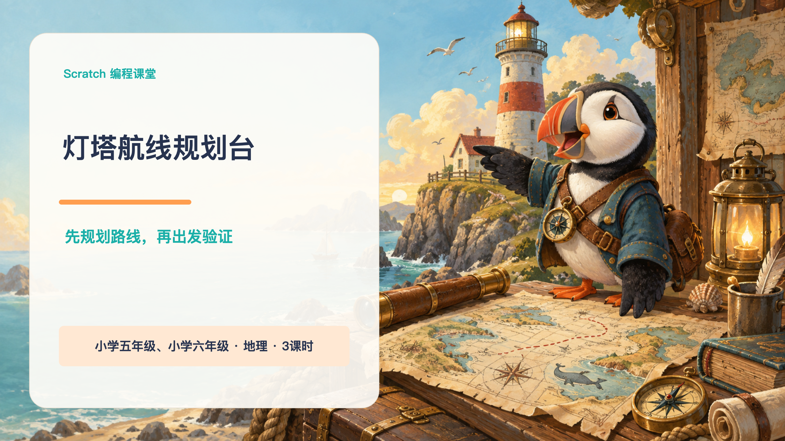PPT 第 1 页