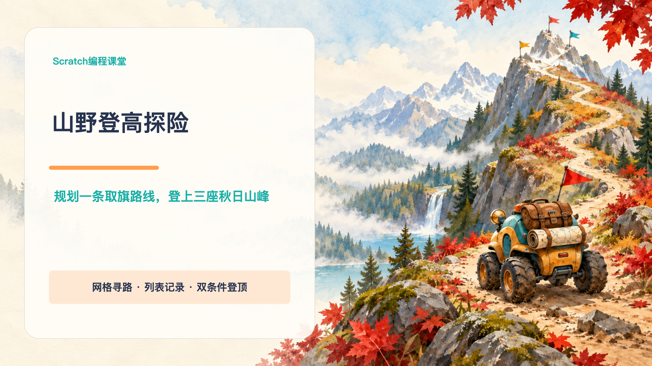 PPT 第 1 页