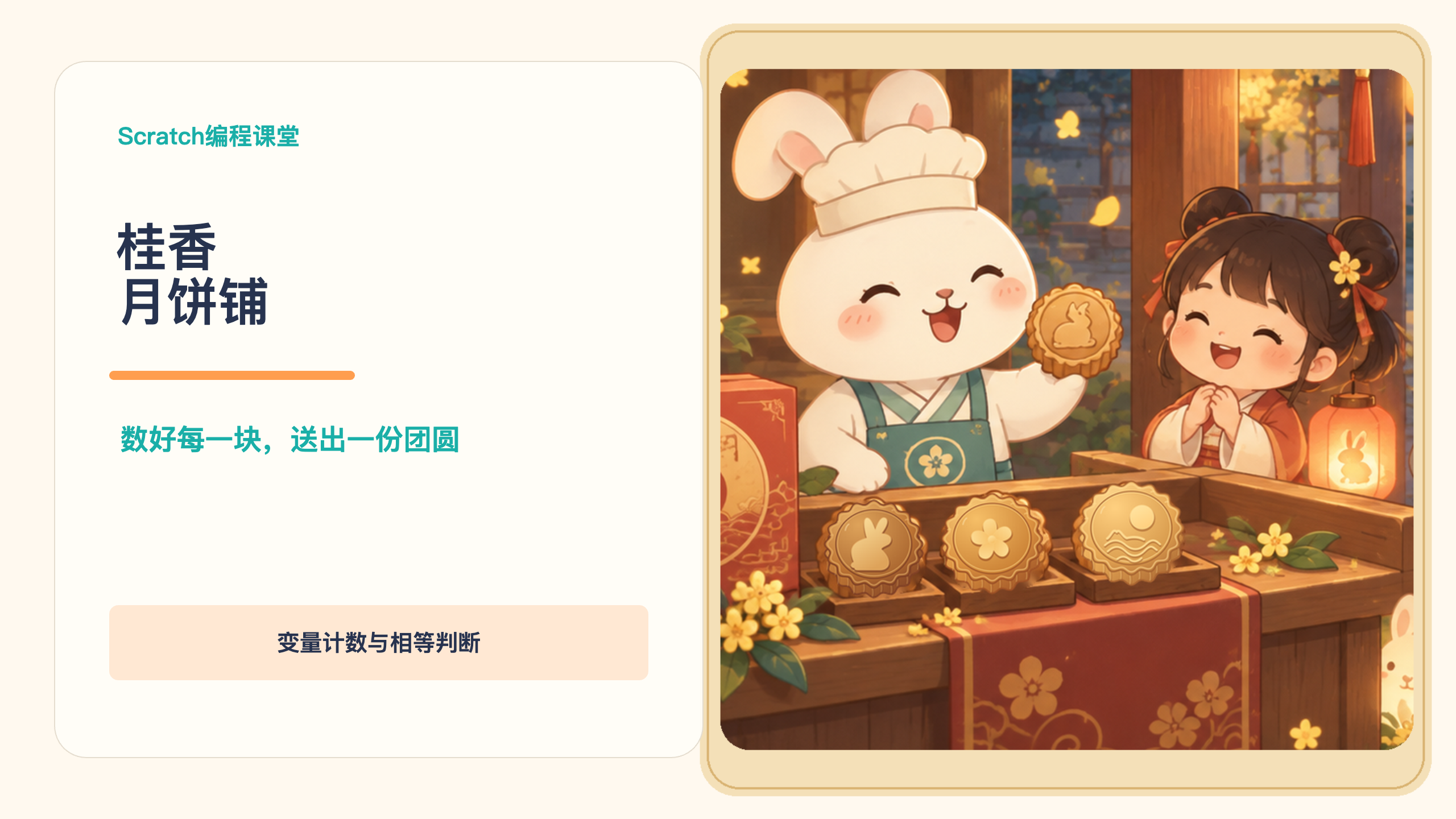 PPT 第 1 页