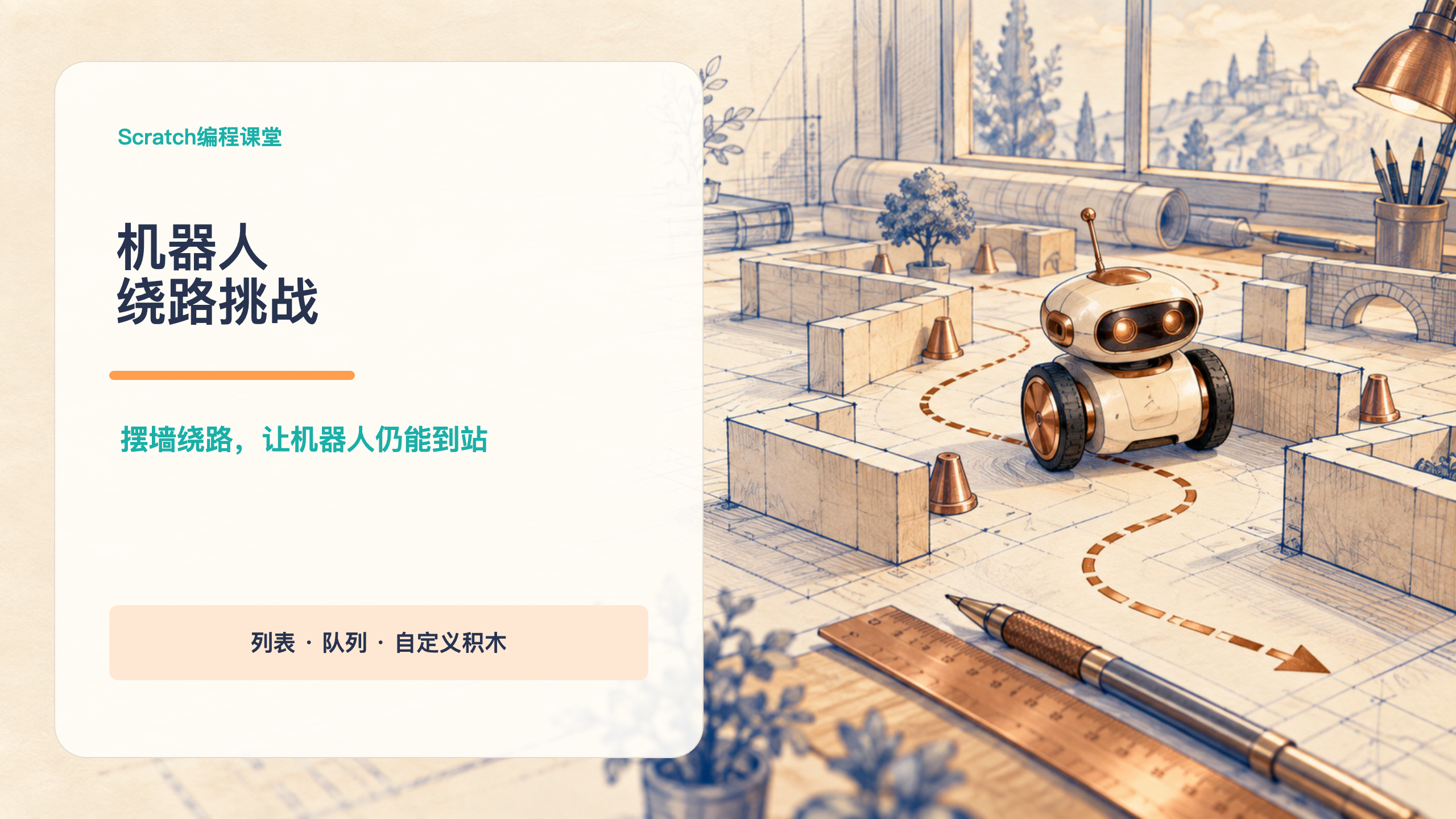 PPT 第 1 页
