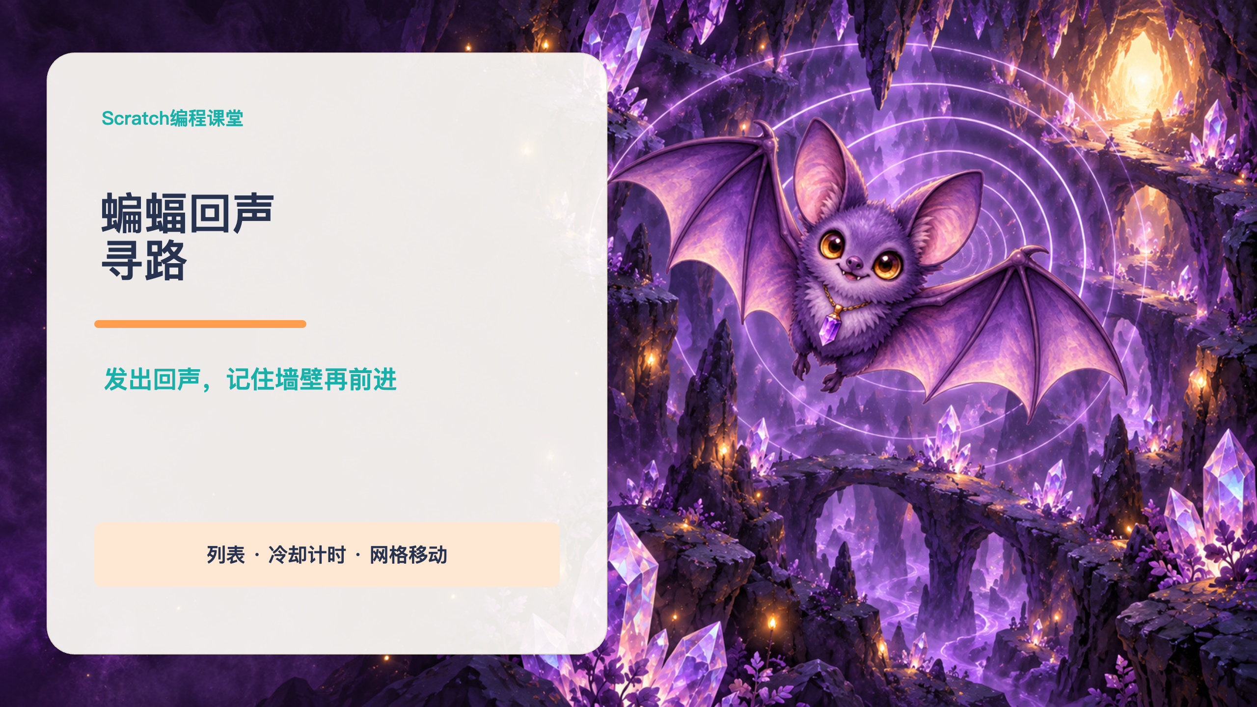 PPT 第 1 页