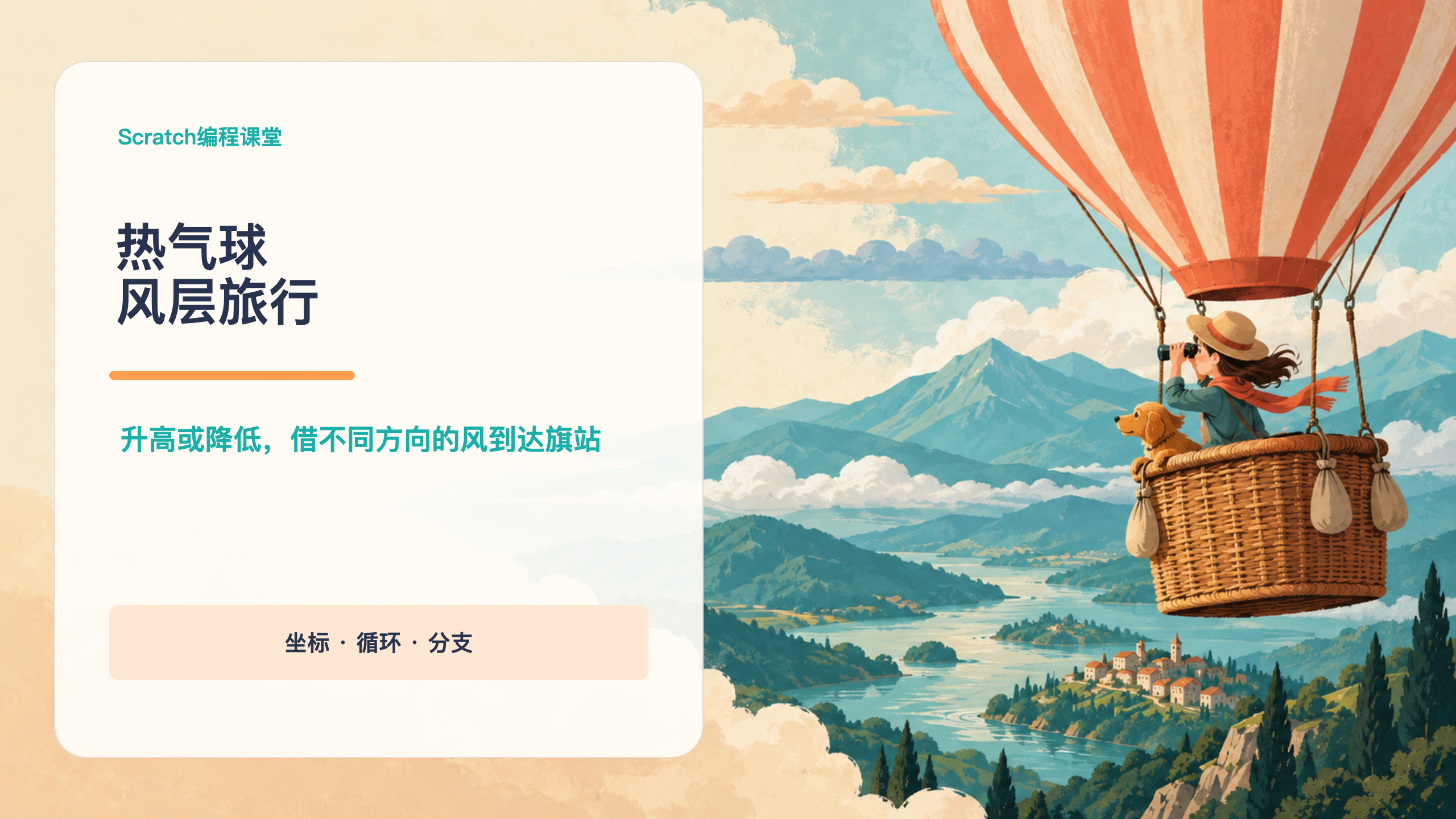PPT 第 1 页