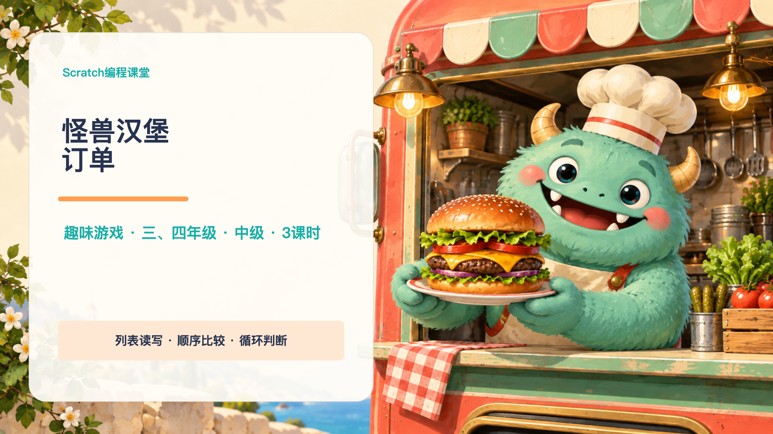 PPT 第 1 页