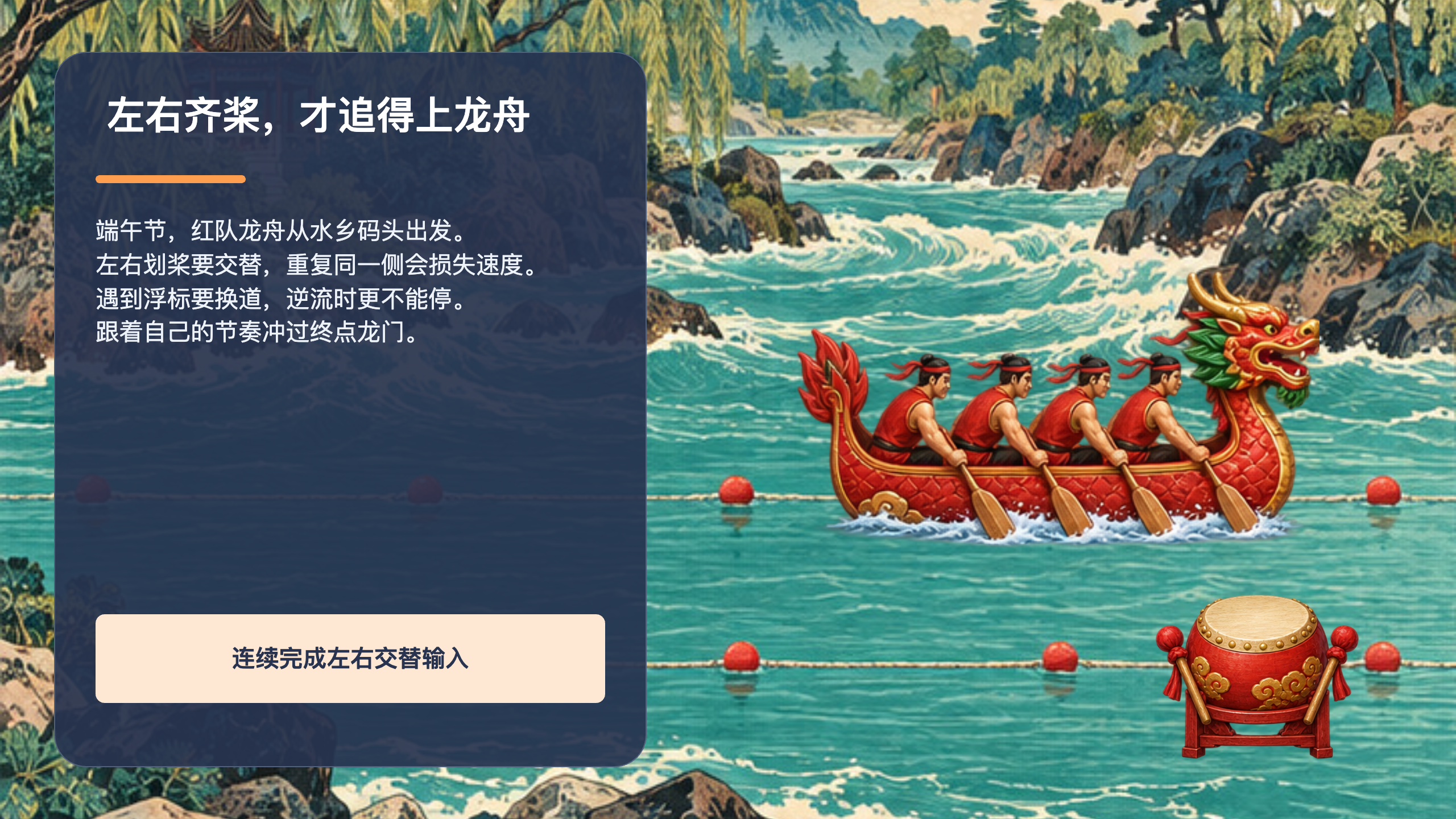 PPT 第 2 页