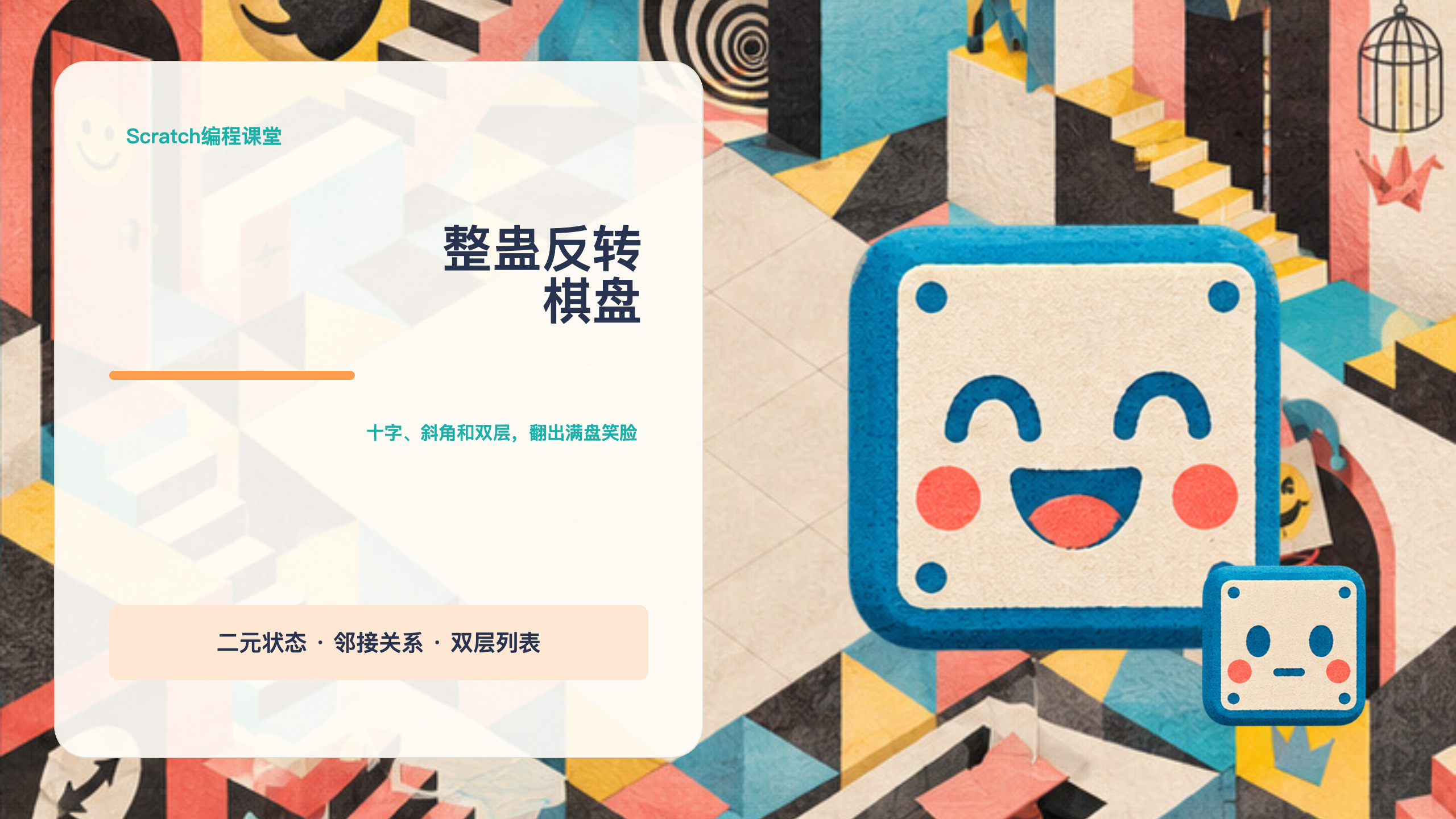 PPT 第 1 页
