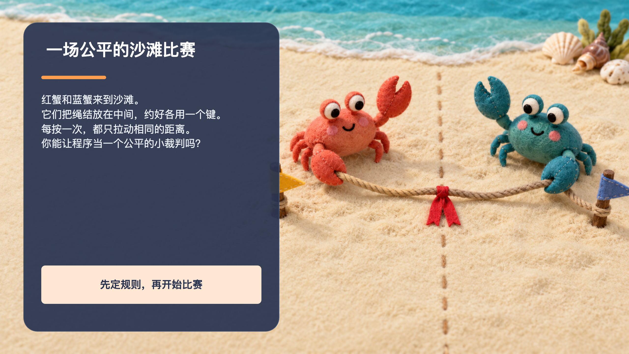 PPT 第 2 页