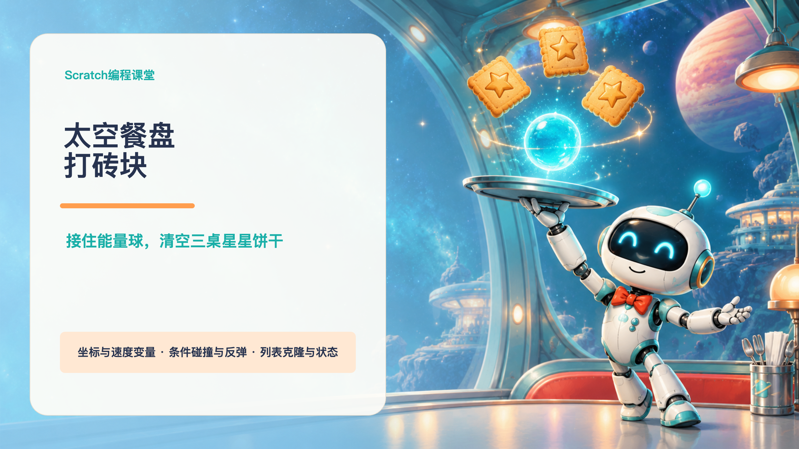 PPT 第 1 页