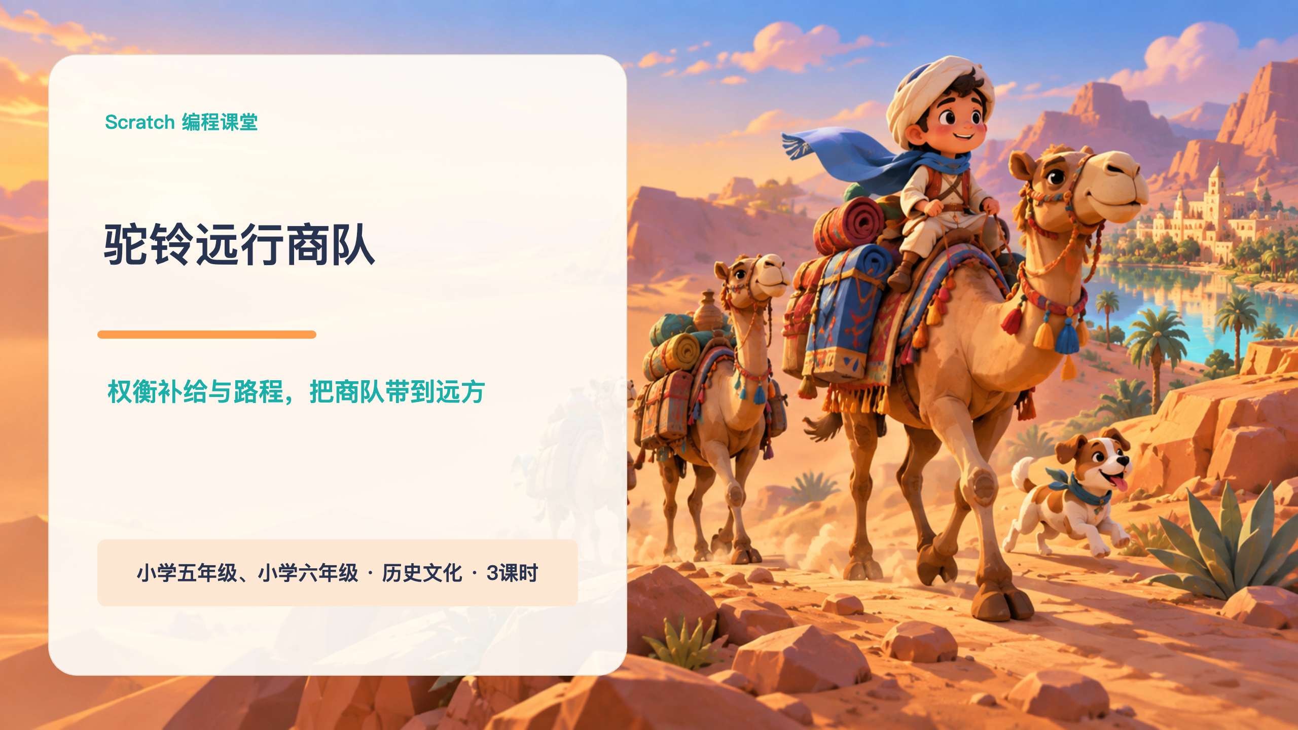 PPT 第 1 页