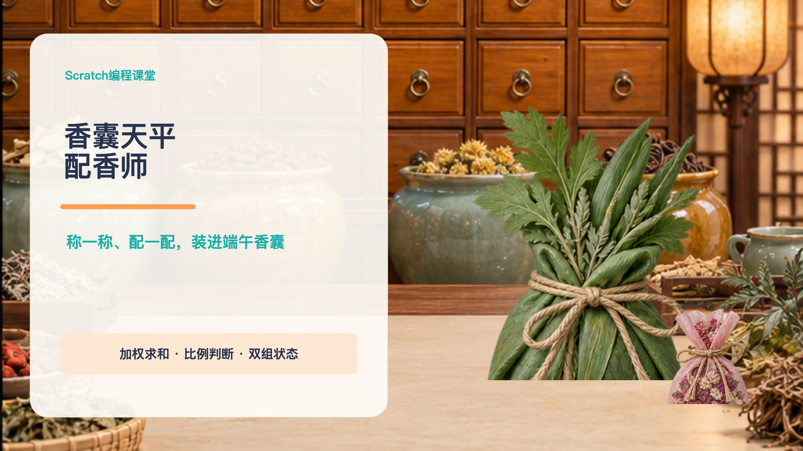PPT 第 1 页