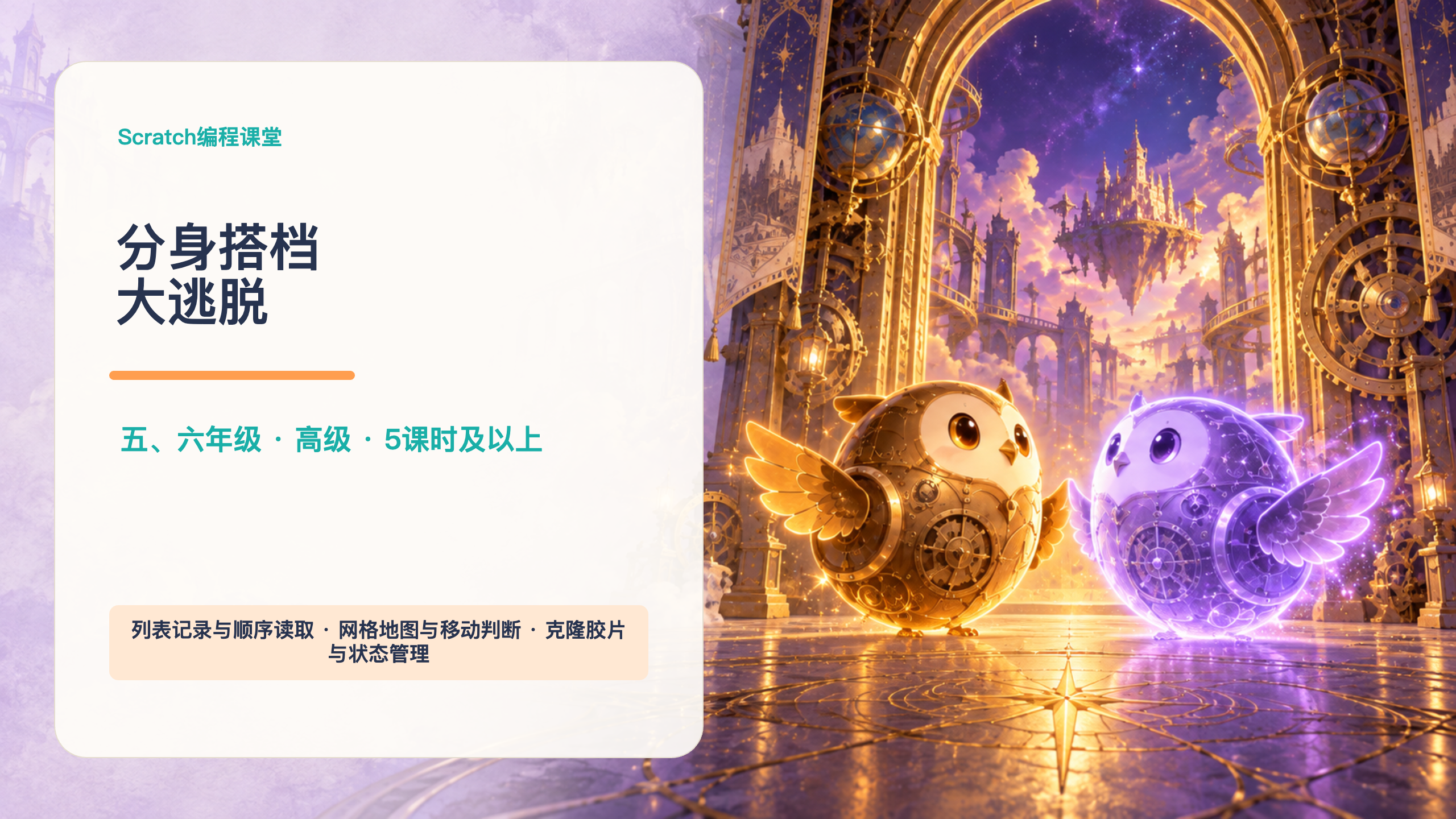 PPT 第 1 页
