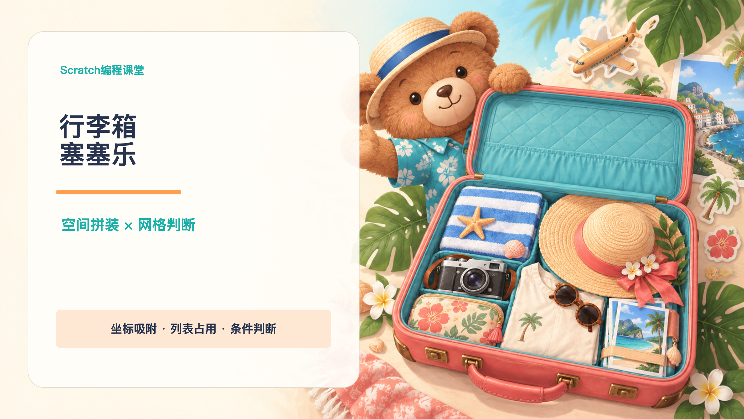PPT 第 1 页