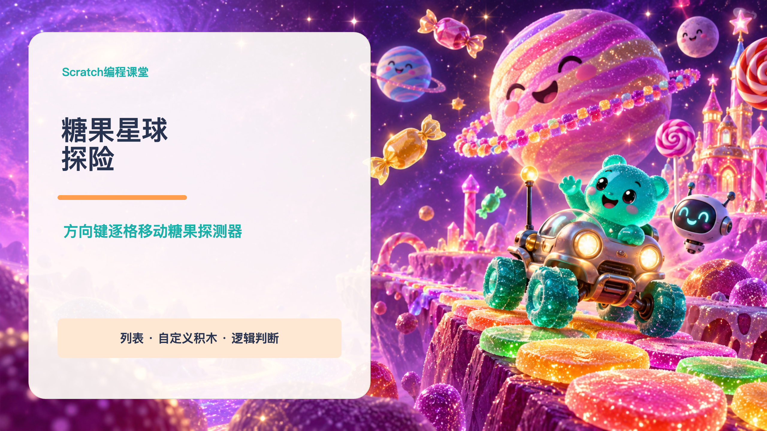 PPT 第 1 页