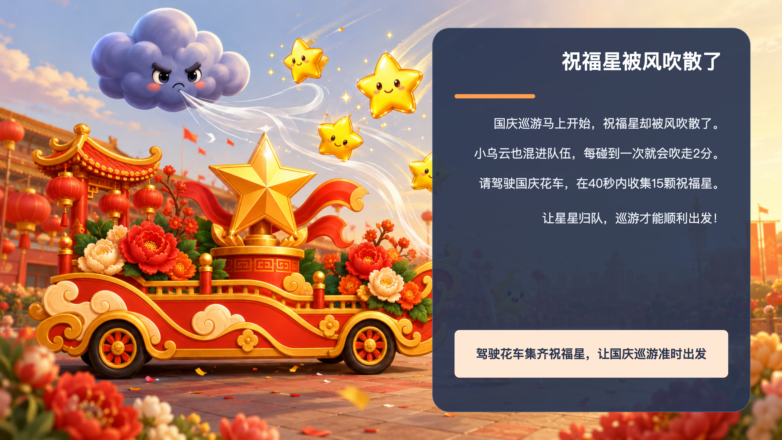 PPT 第 2 页