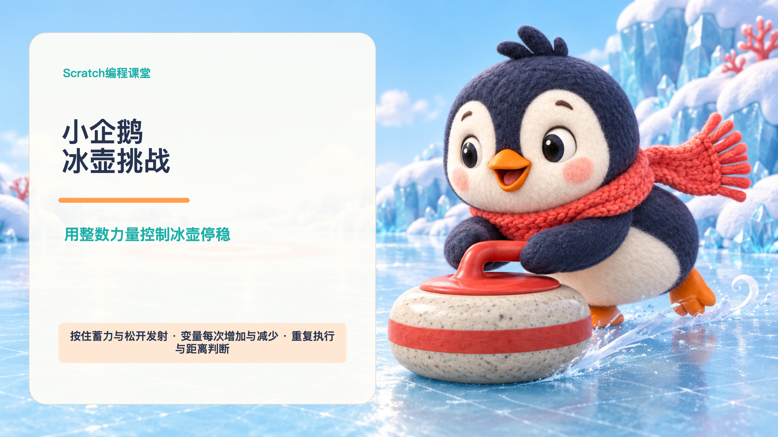 PPT 第 1 页