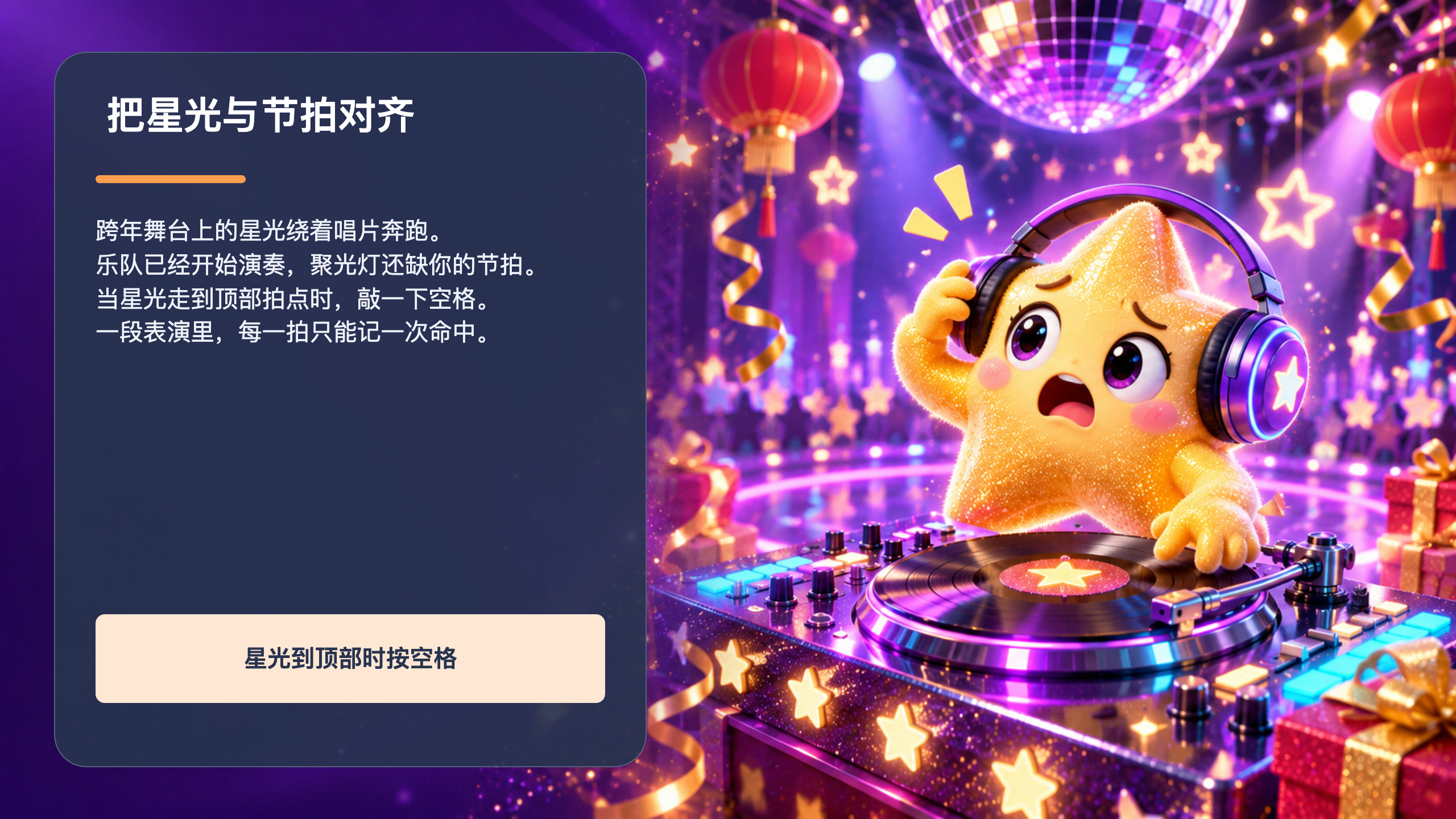 PPT 第 2 页