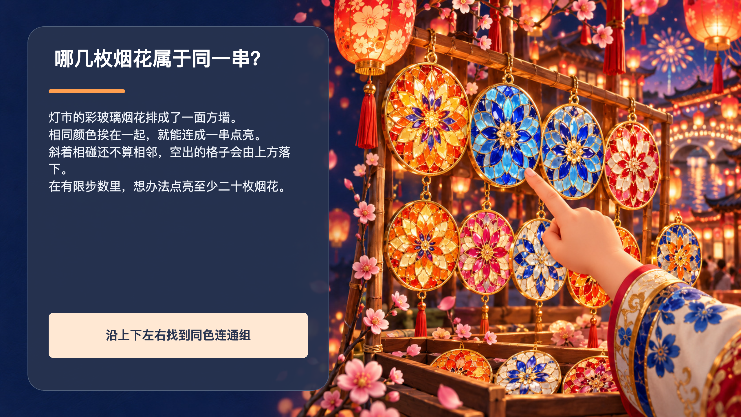 PPT 第 2 页