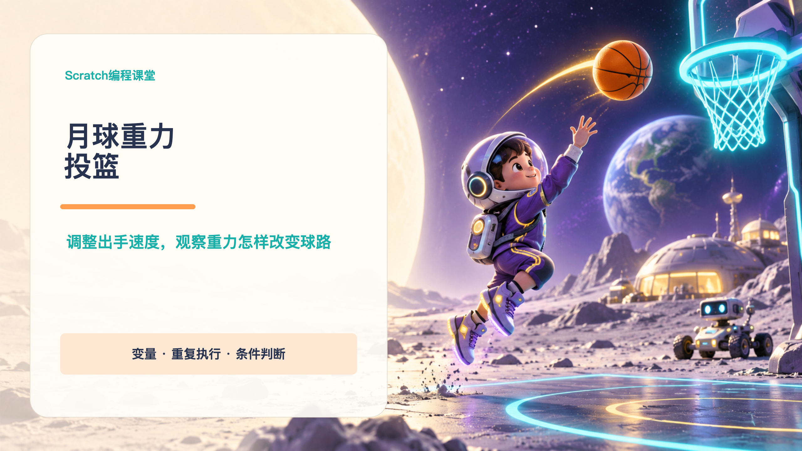 PPT 第 1 页