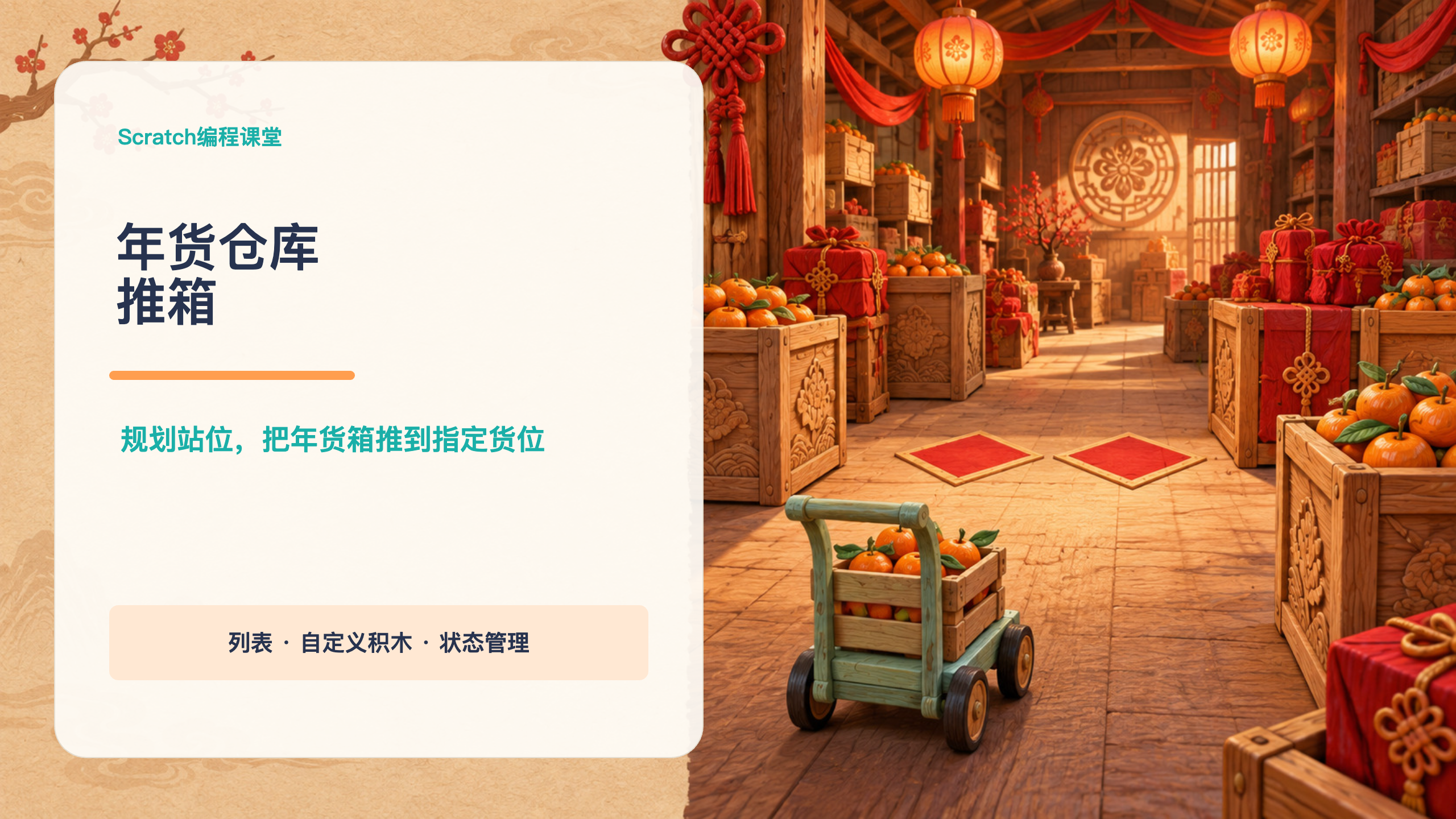 PPT 第 1 页