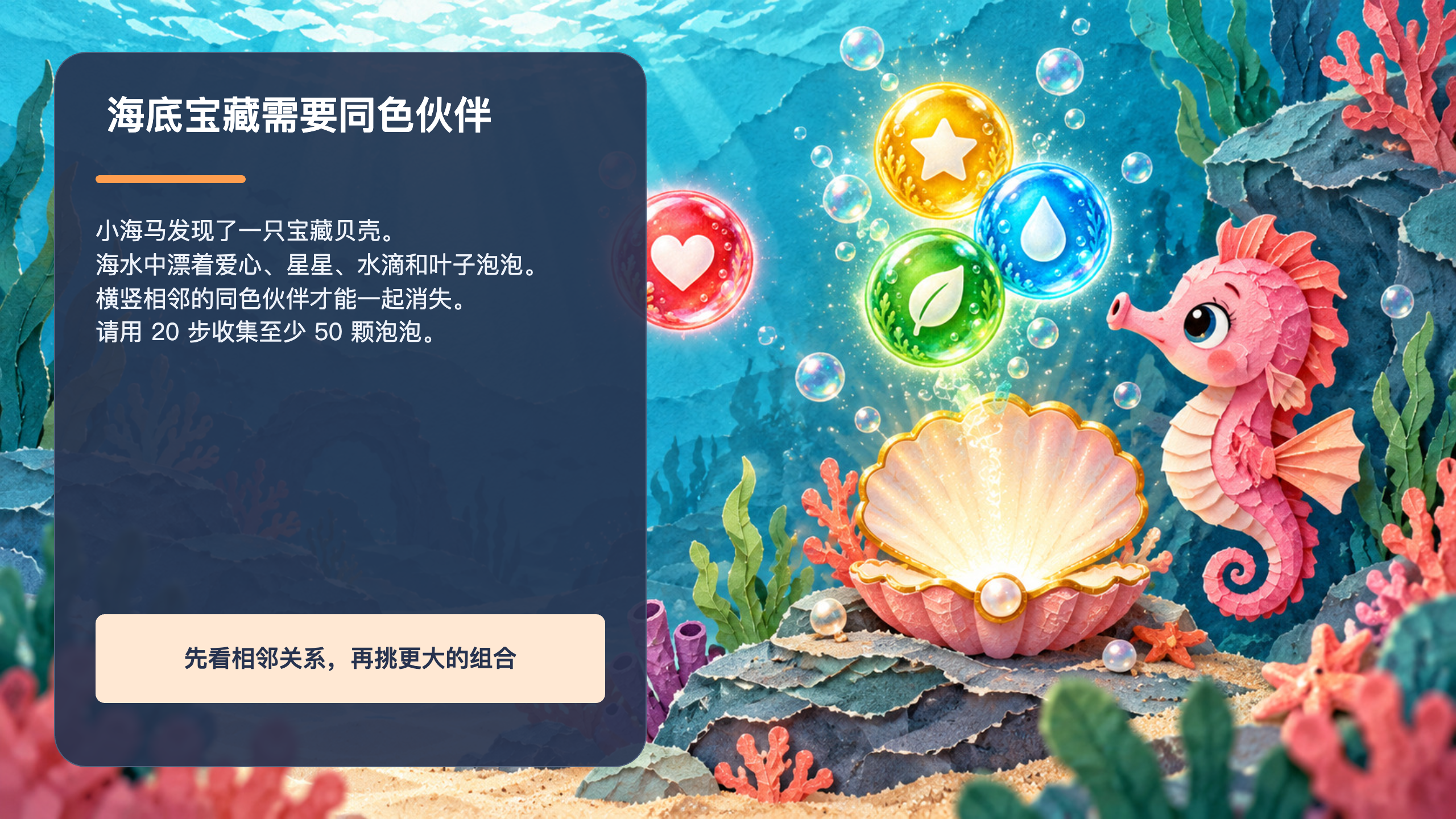 PPT 第 2 页