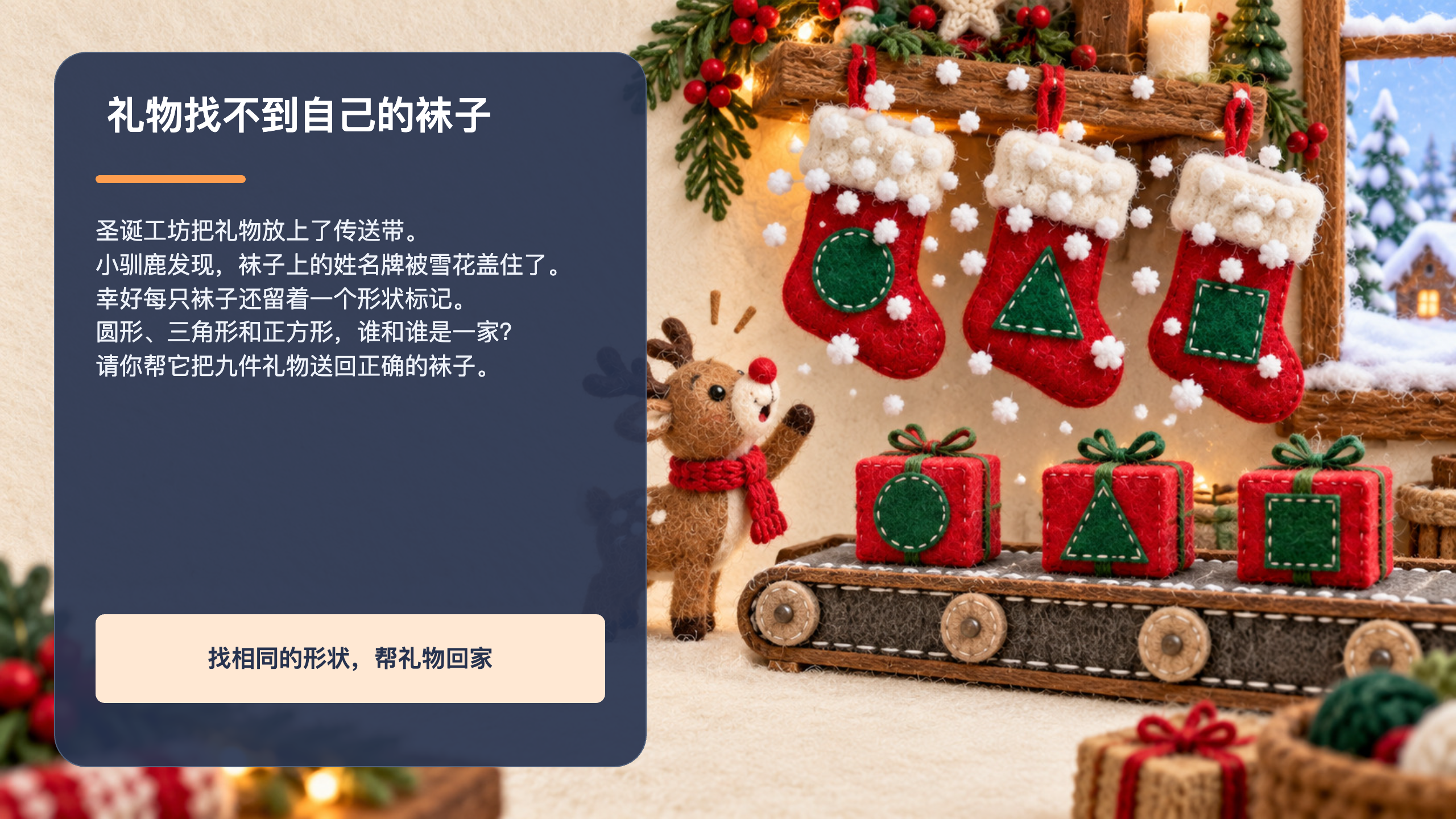 PPT 第 2 页