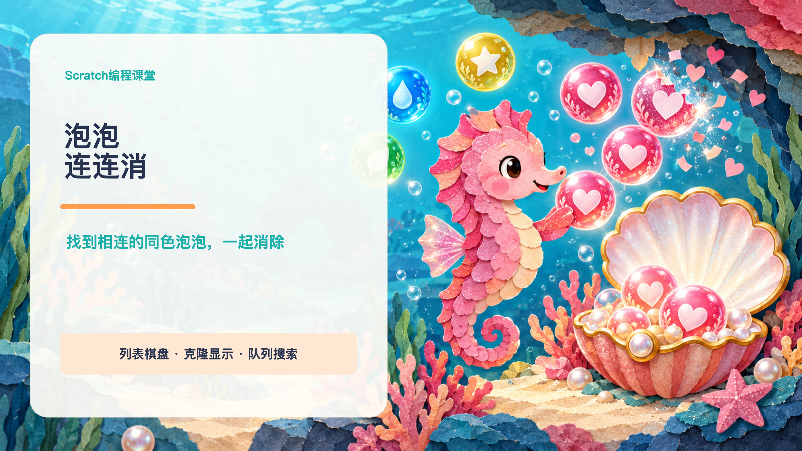 PPT 第 1 页
