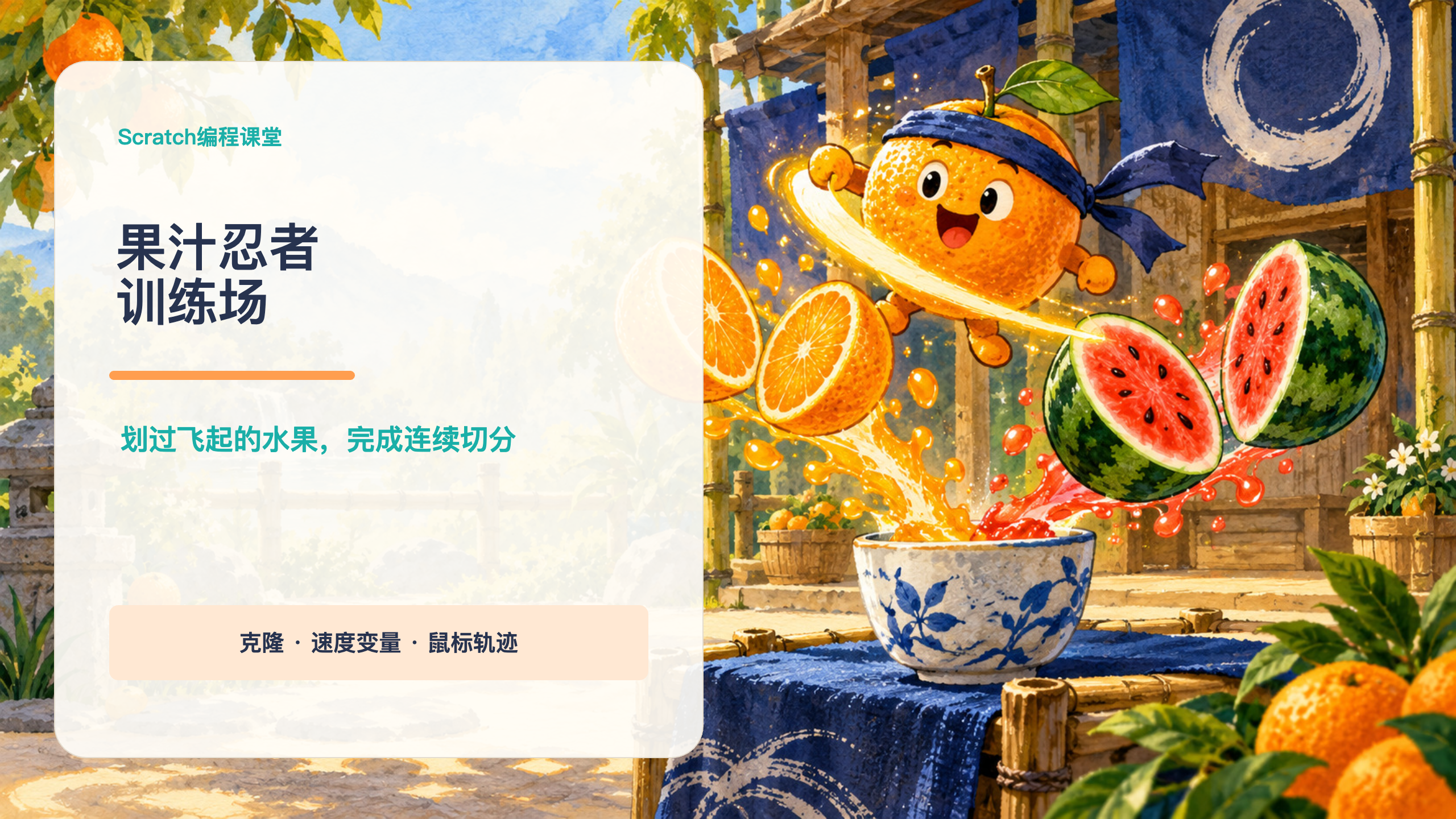 PPT 第 1 页
