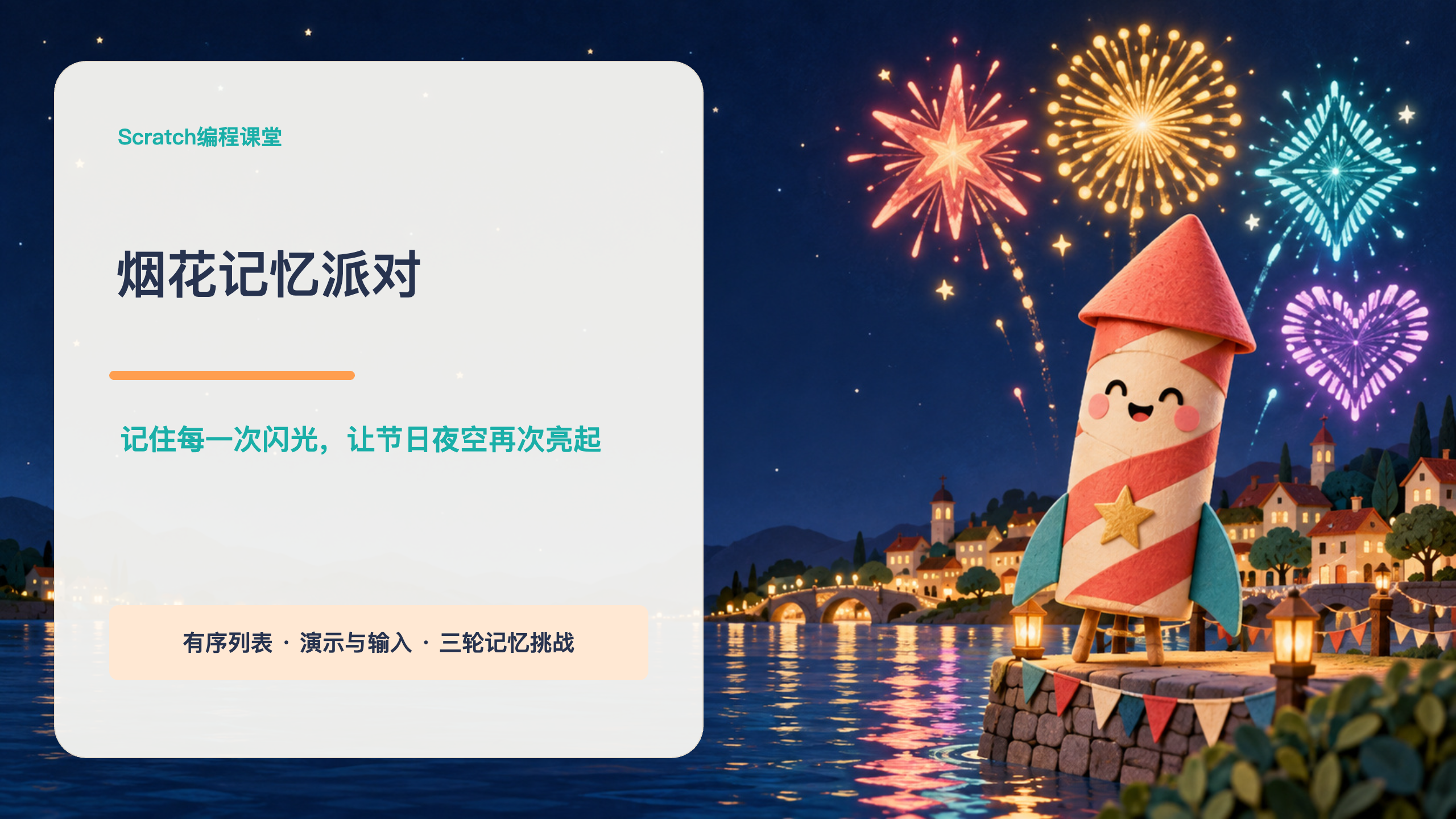 PPT 第 1 页