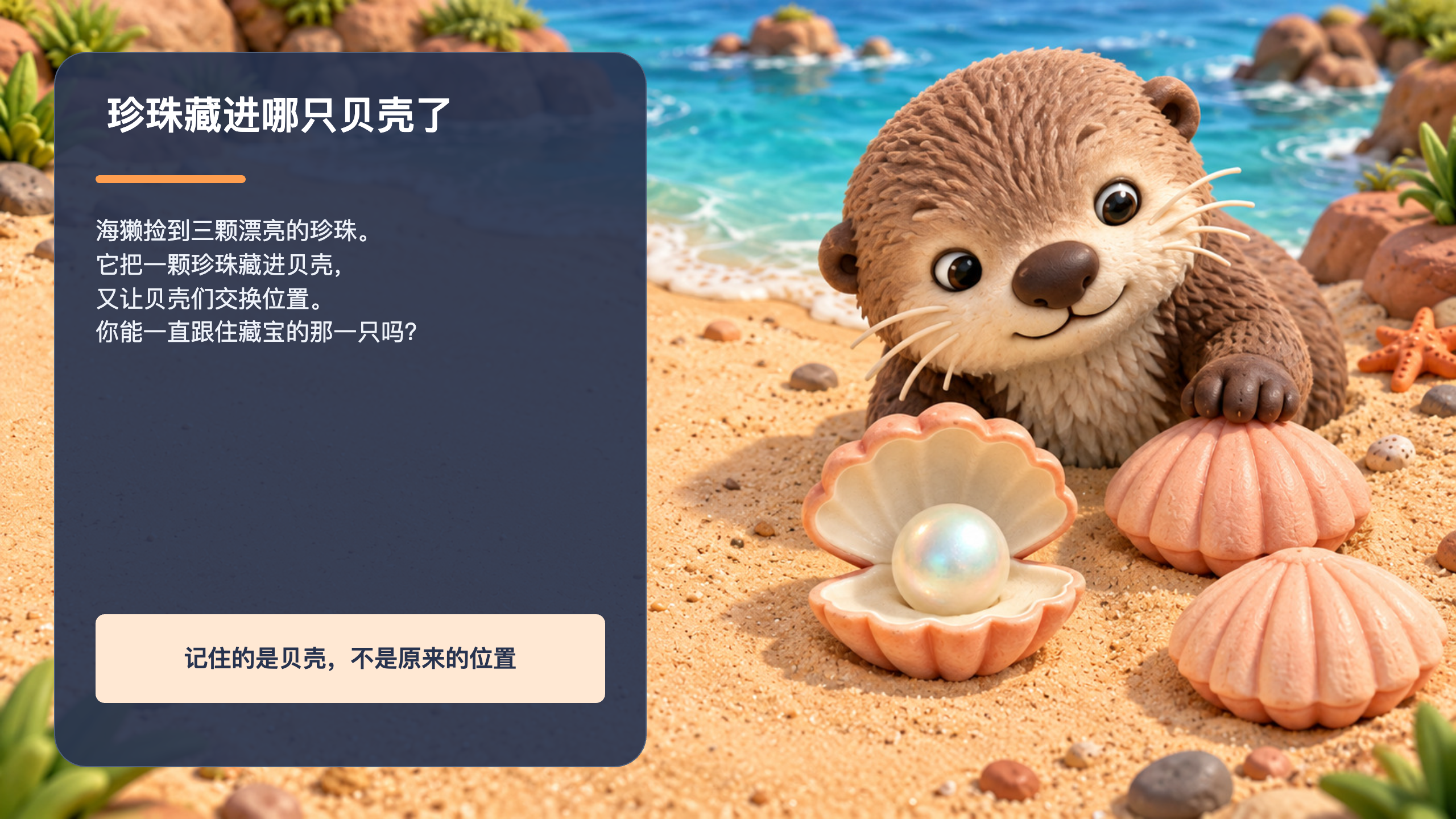 PPT 第 2 页