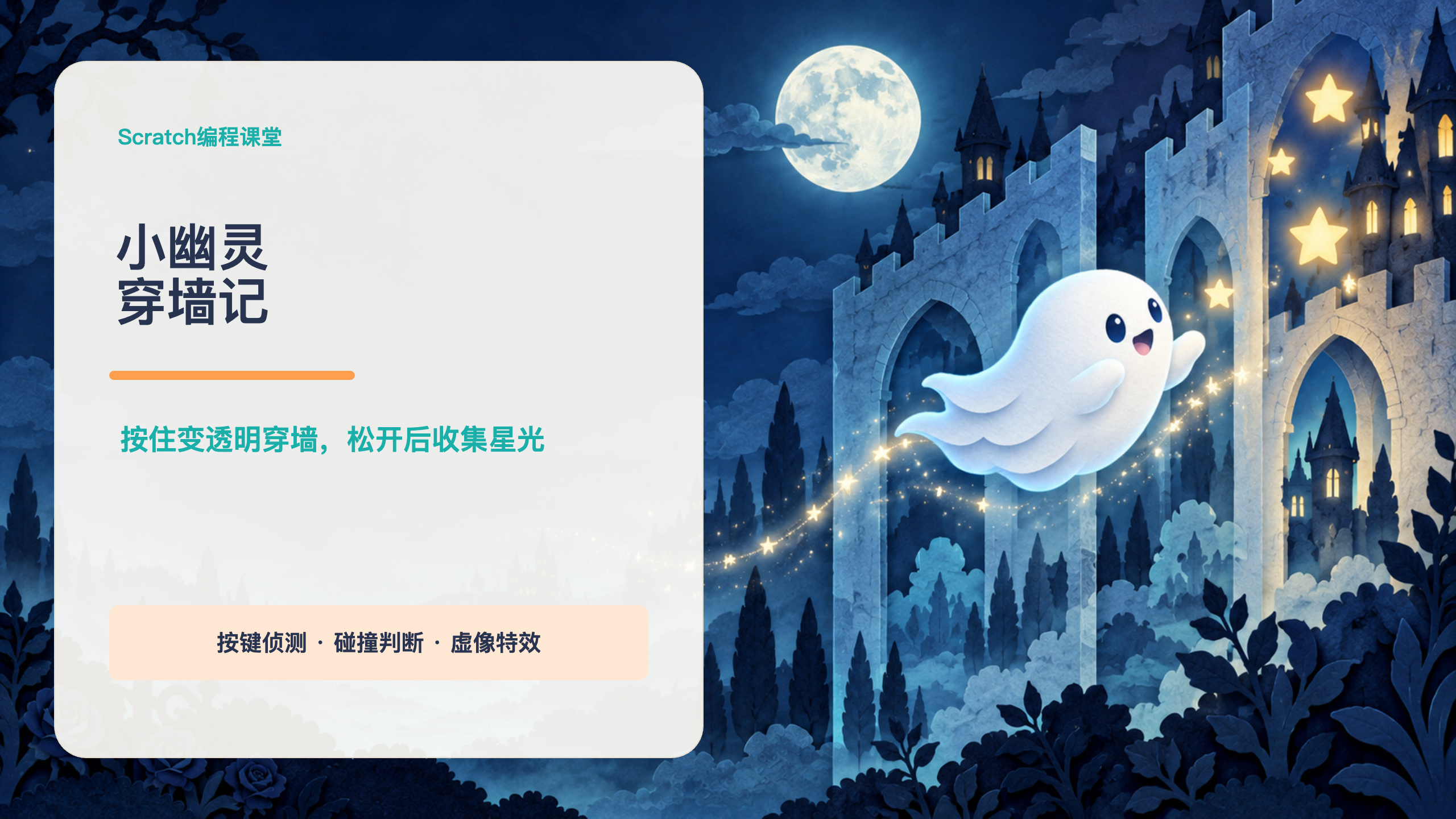 PPT 第 1 页