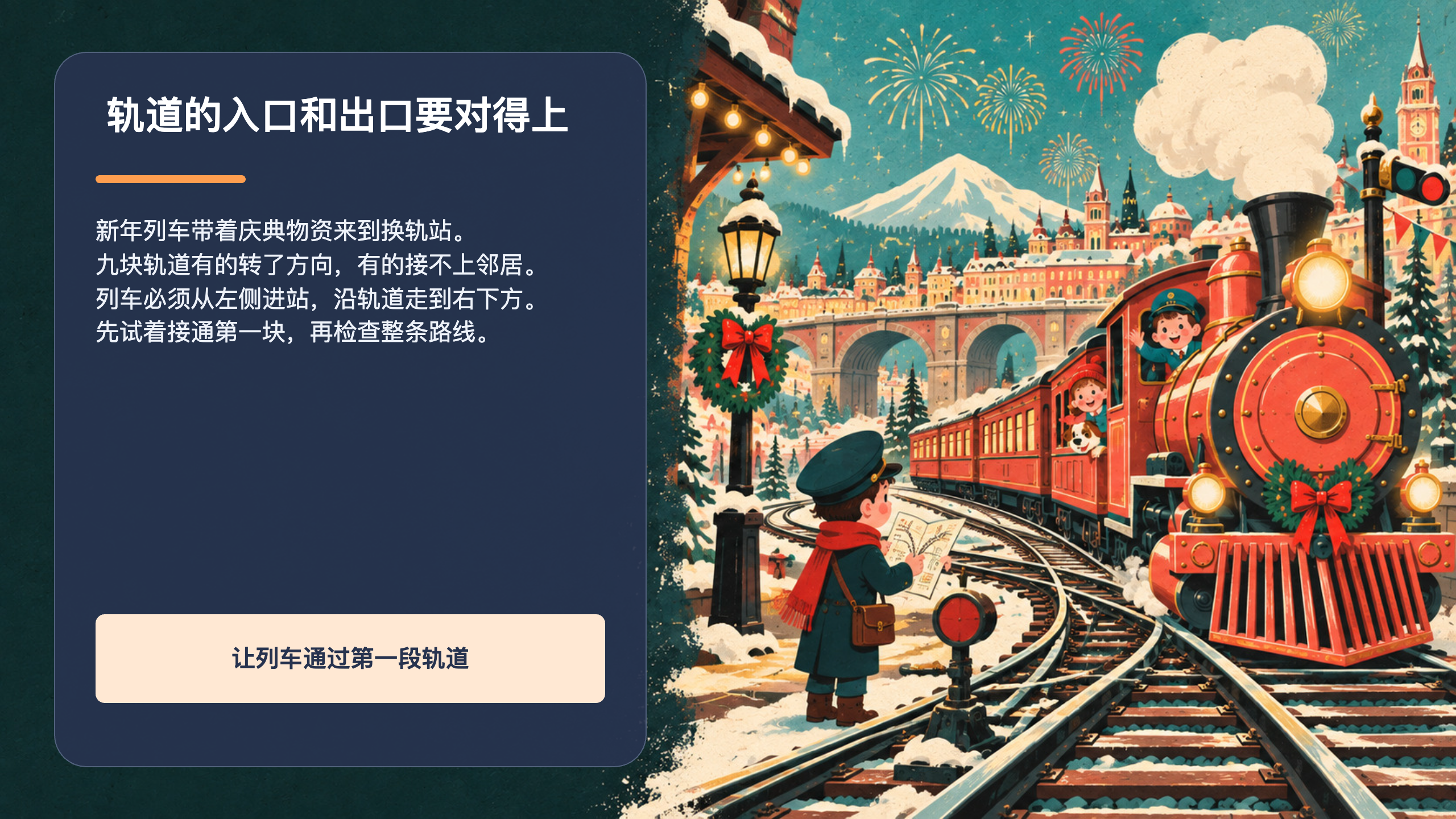 PPT 第 2 页