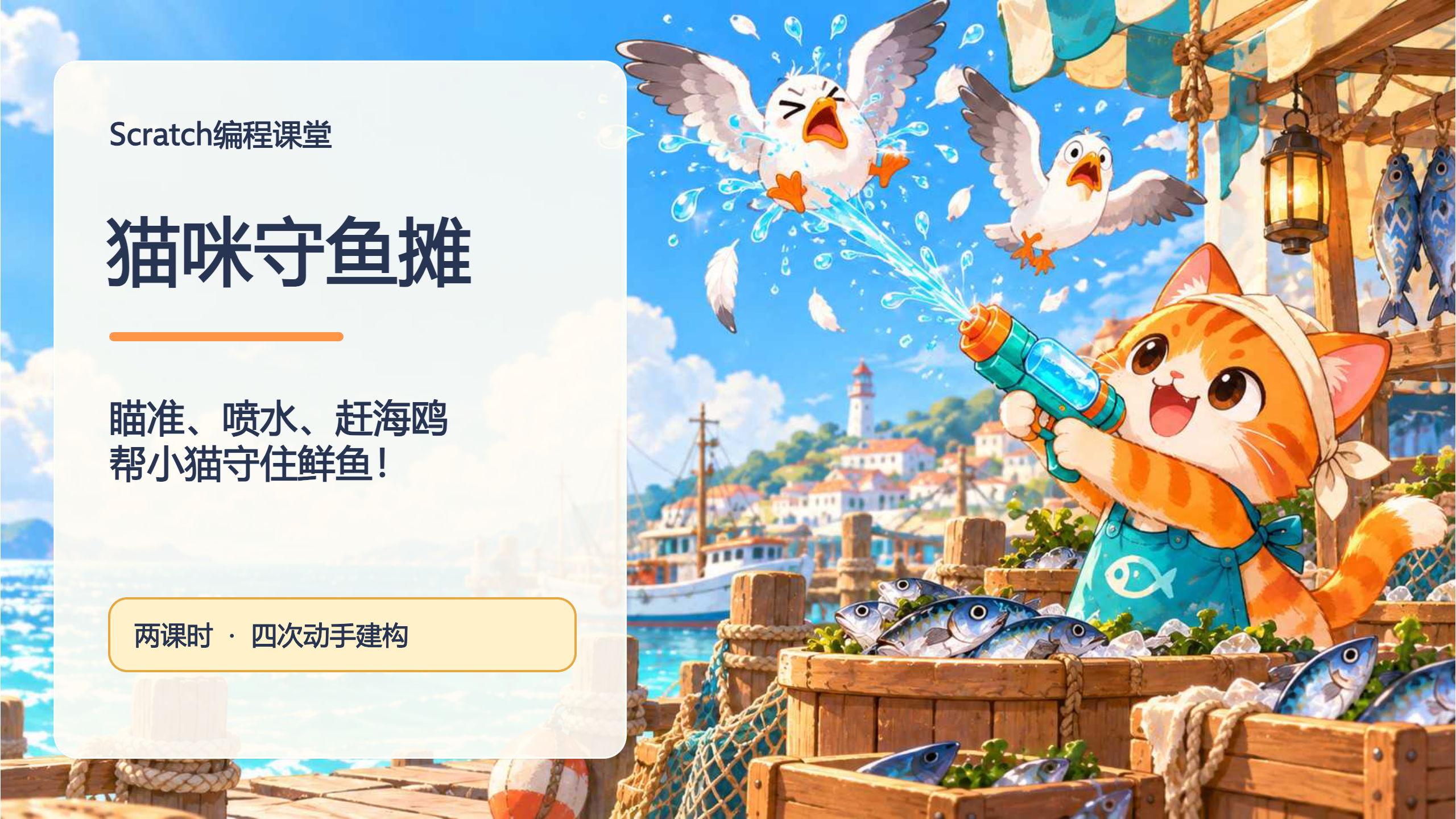 PPT 第 1 页