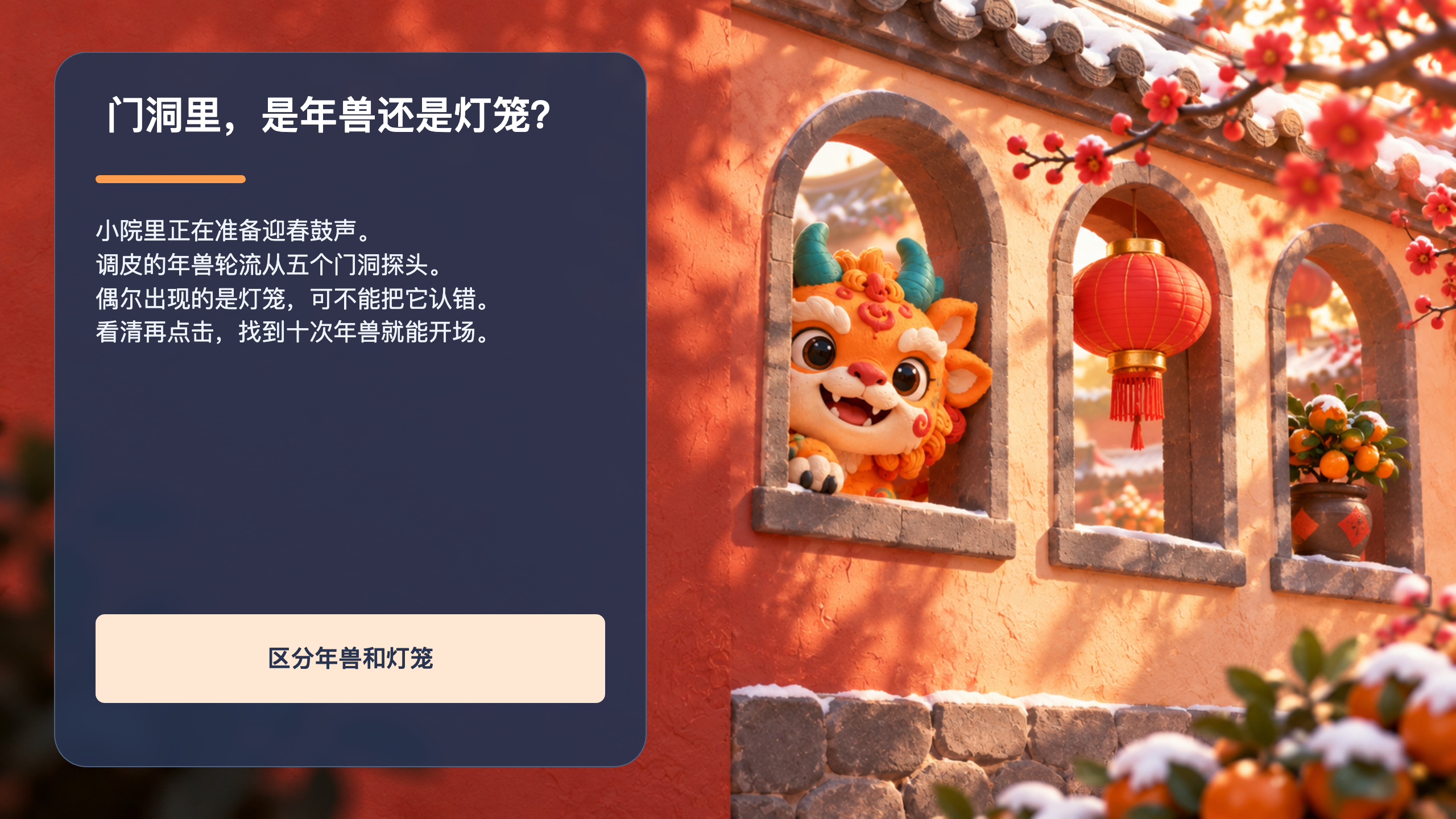 PPT 第 2 页