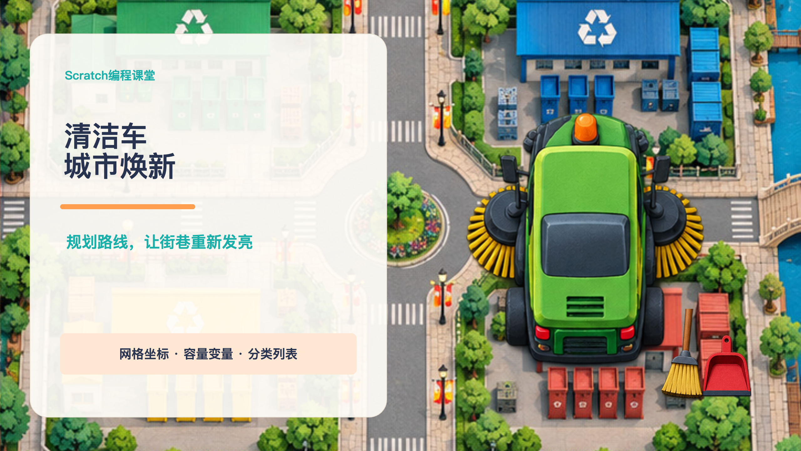 PPT 第 1 页