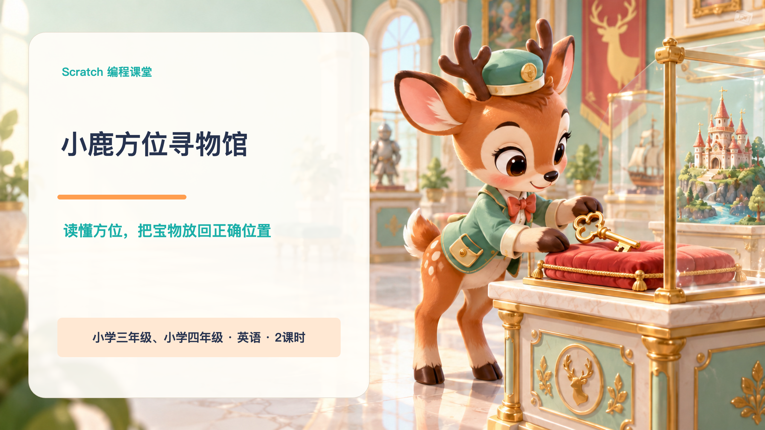 PPT 第 1 页