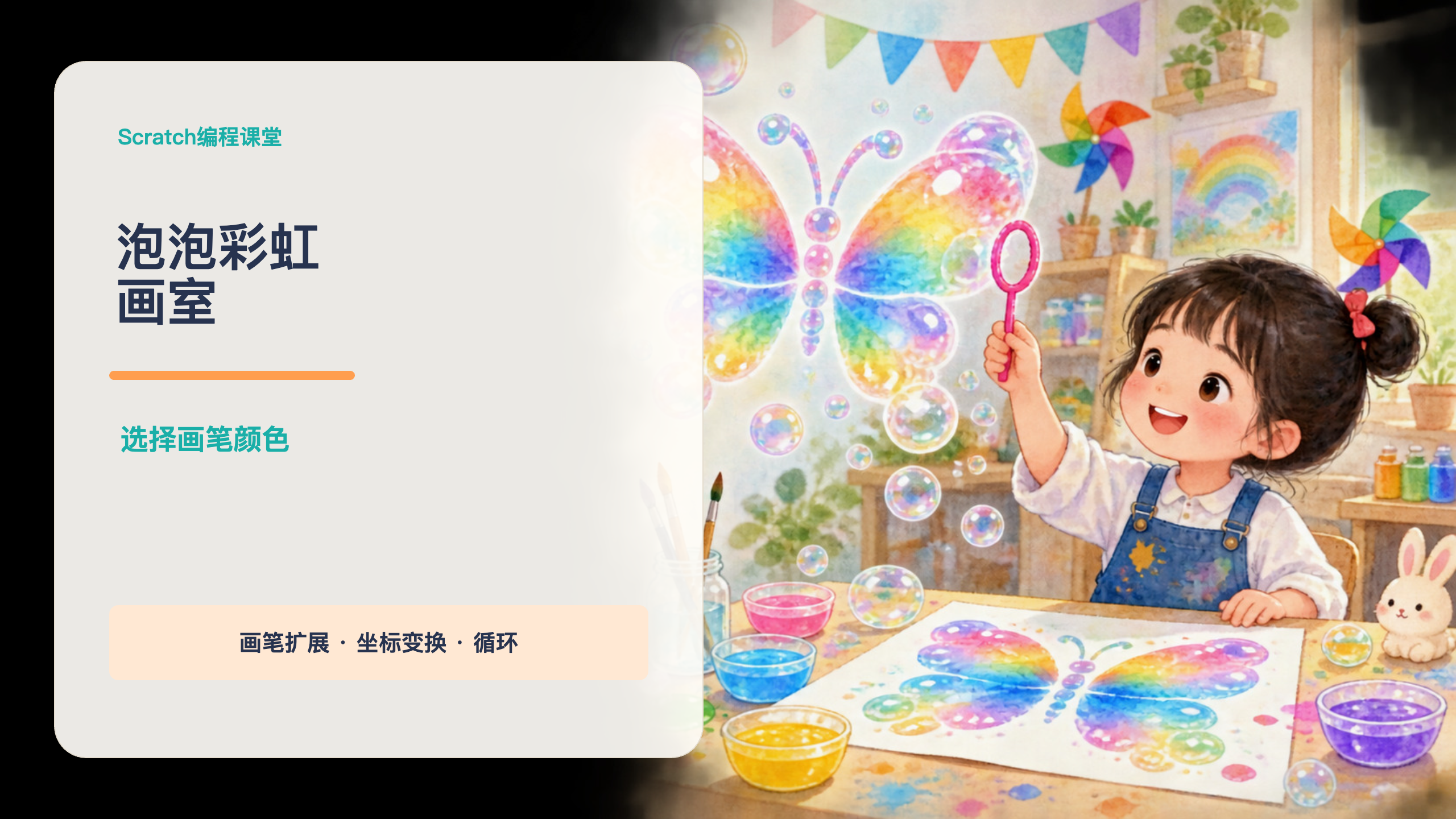 PPT 第 1 页