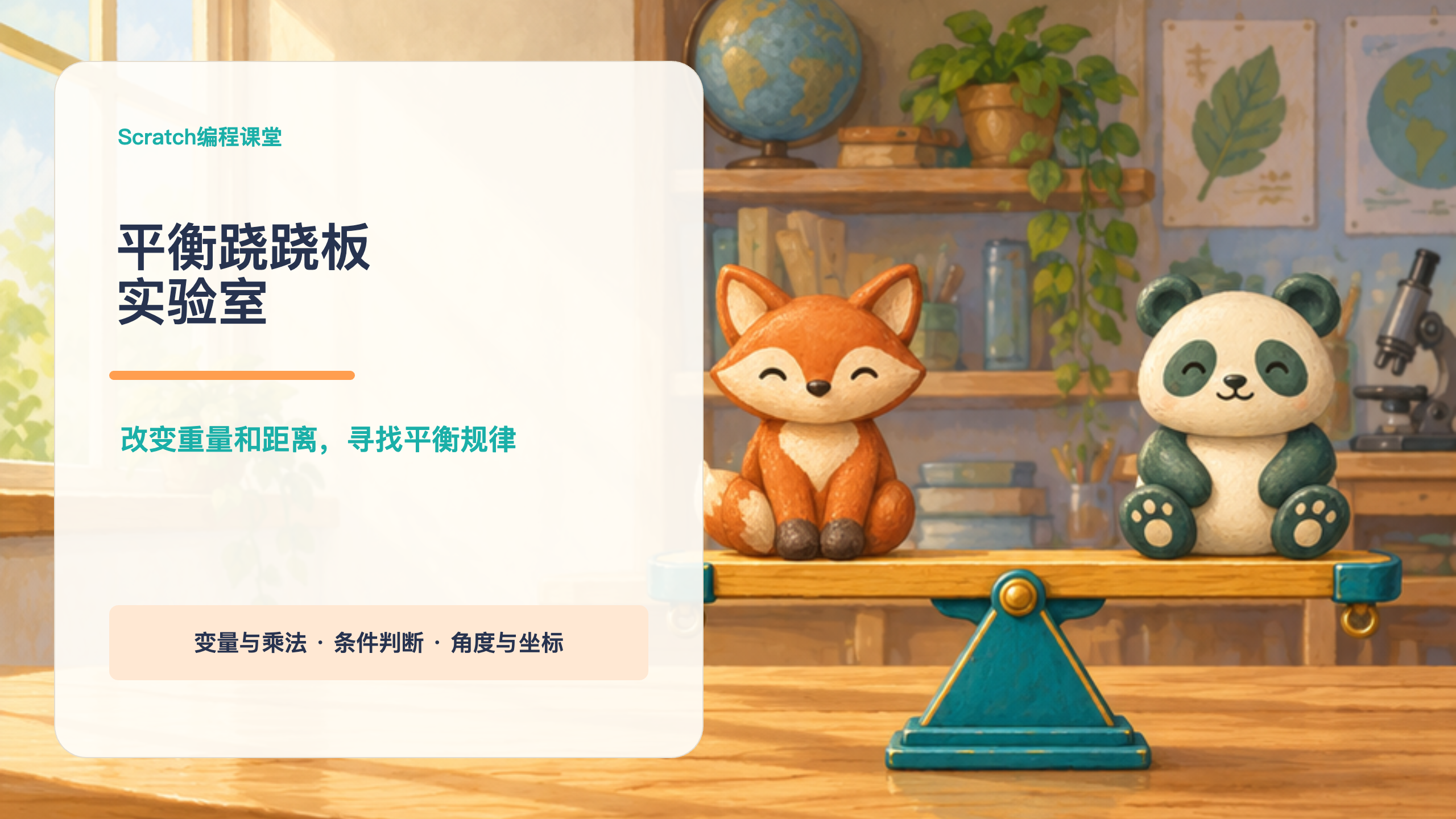 PPT 第 1 页