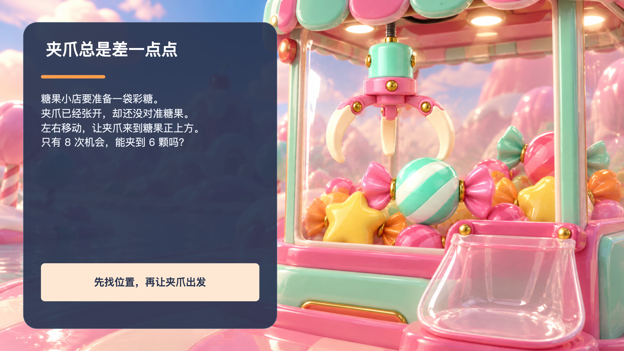 PPT 第 2 页