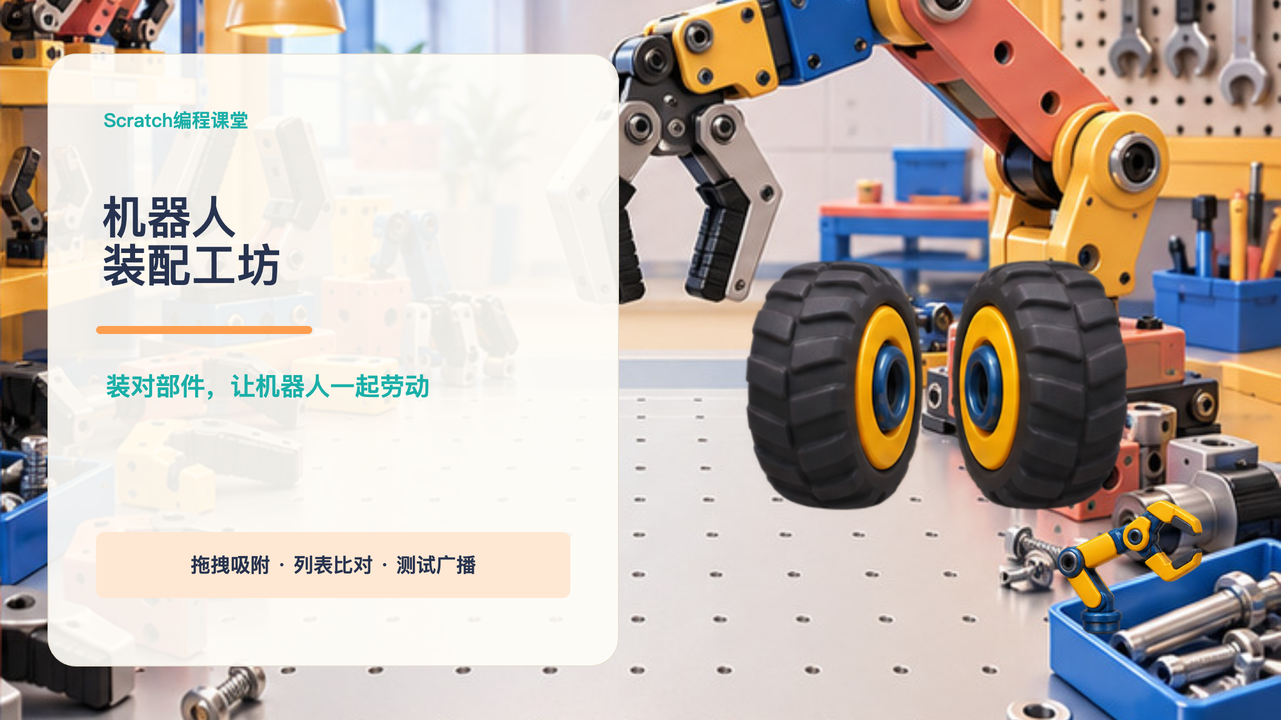 PPT 第 1 页