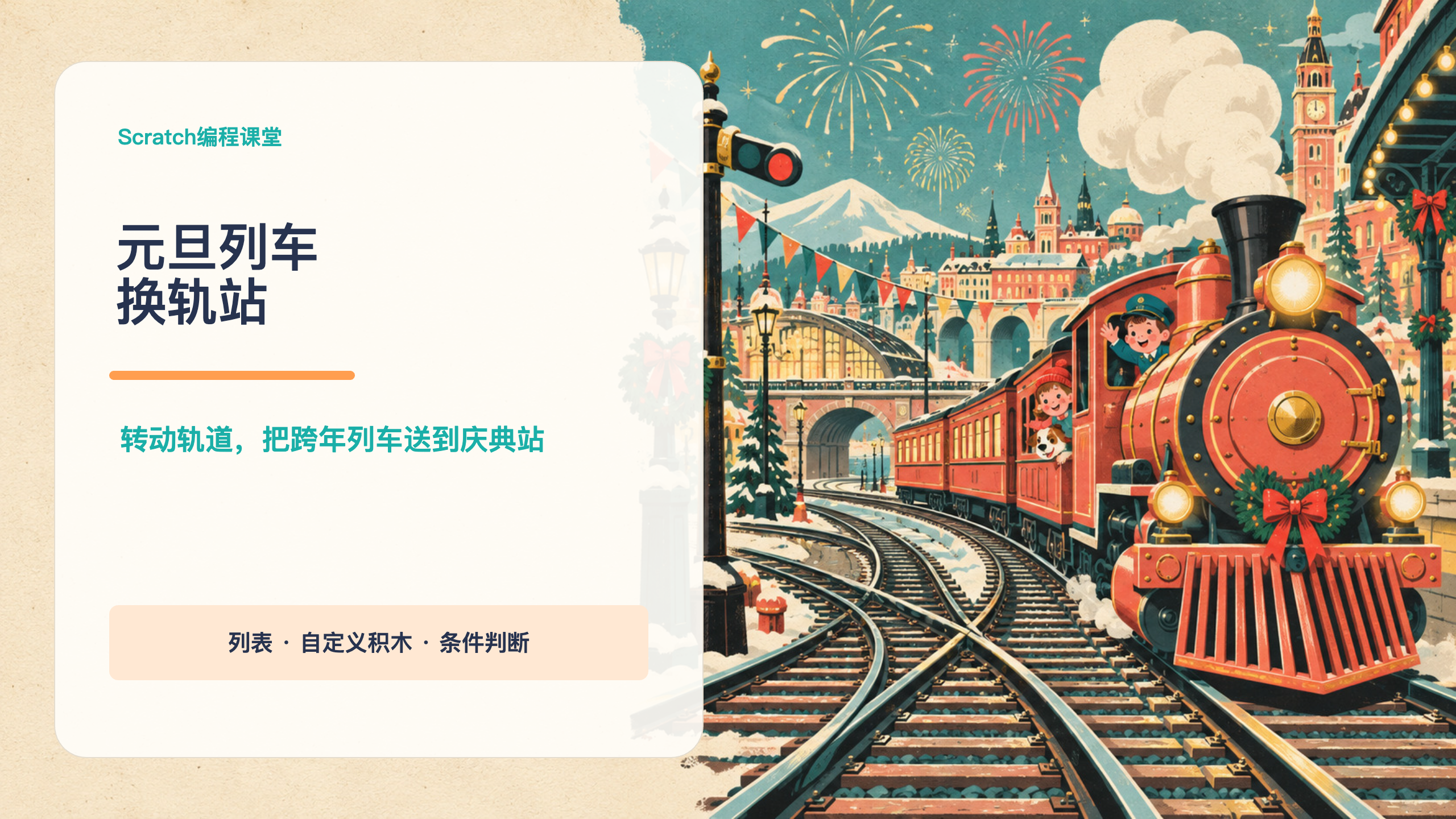 PPT 第 1 页
