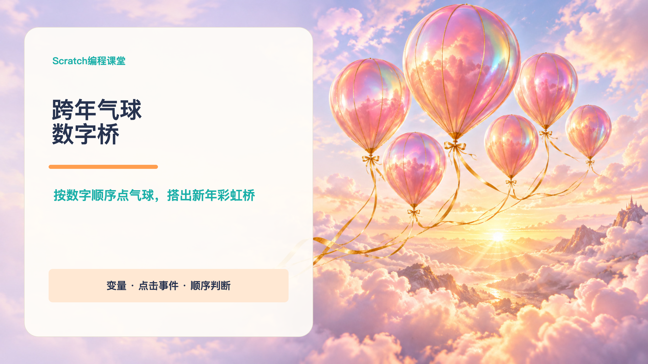 PPT 第 1 页