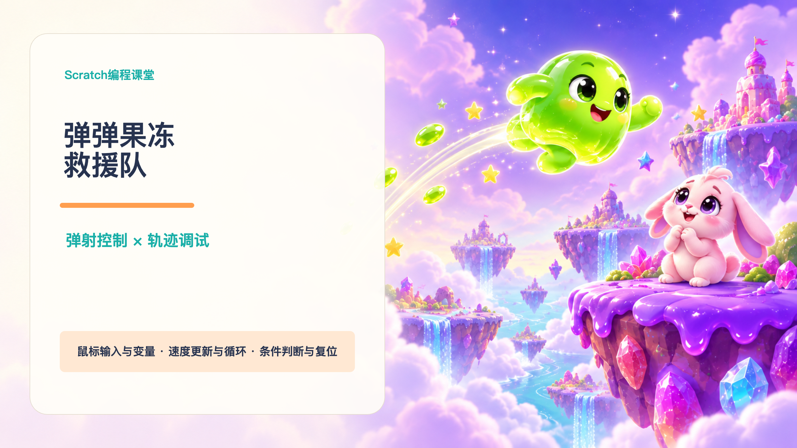 PPT 第 1 页