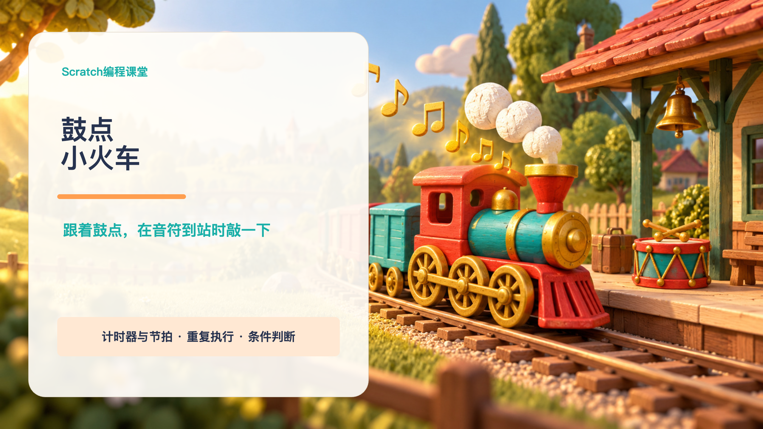 PPT 第 1 页