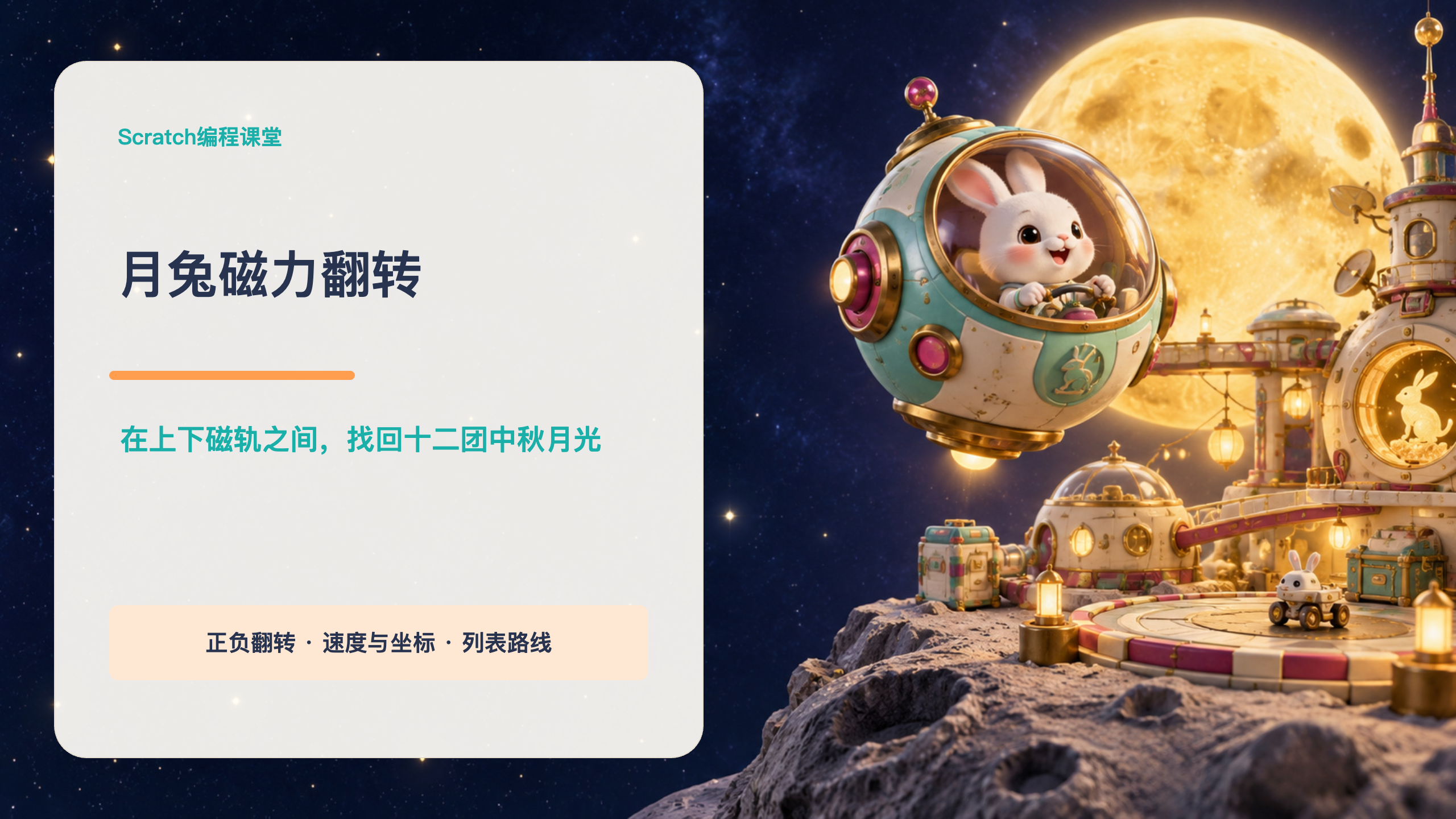PPT 第 1 页